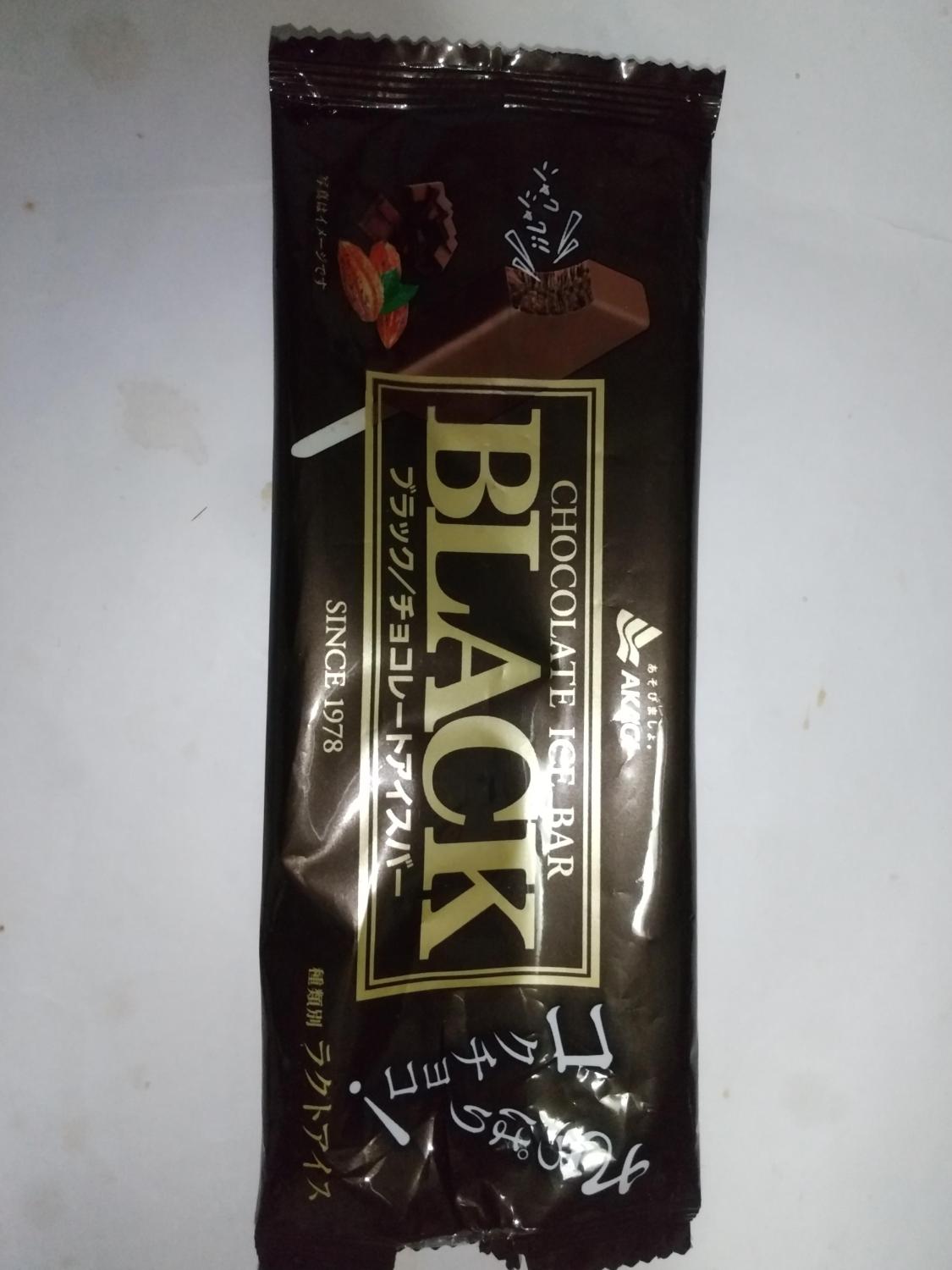 ものトーク