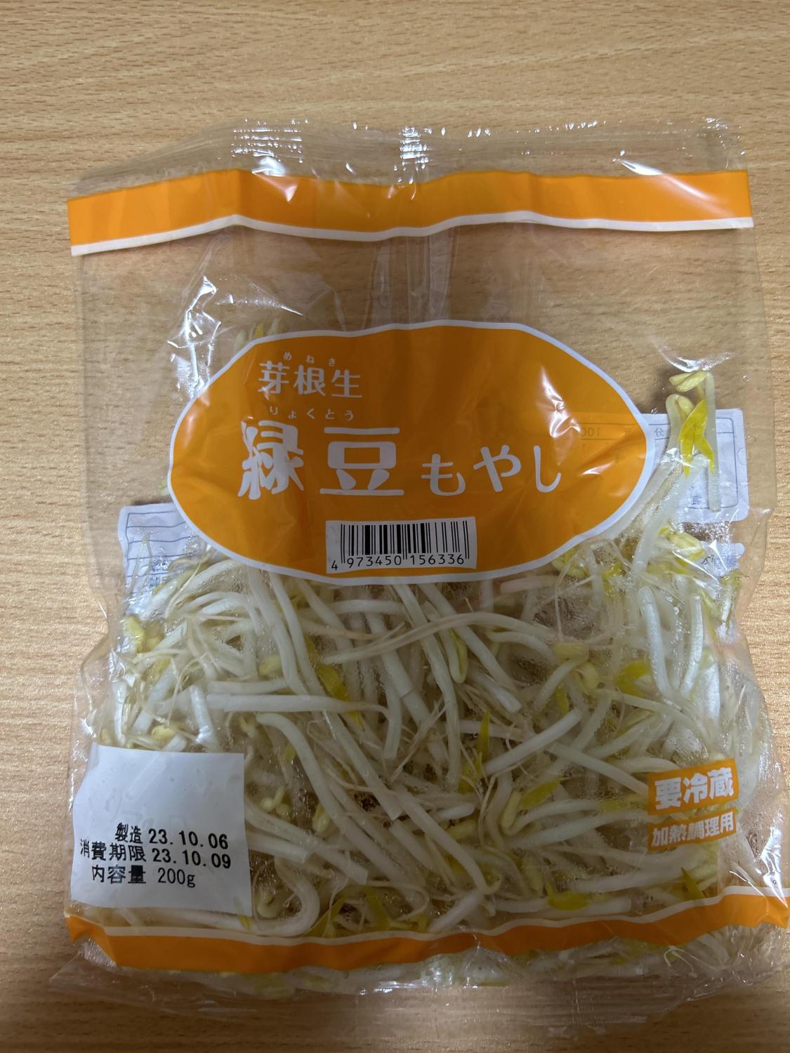 もやしページ もやし 商品情報 －ものトーク（ものとーく）