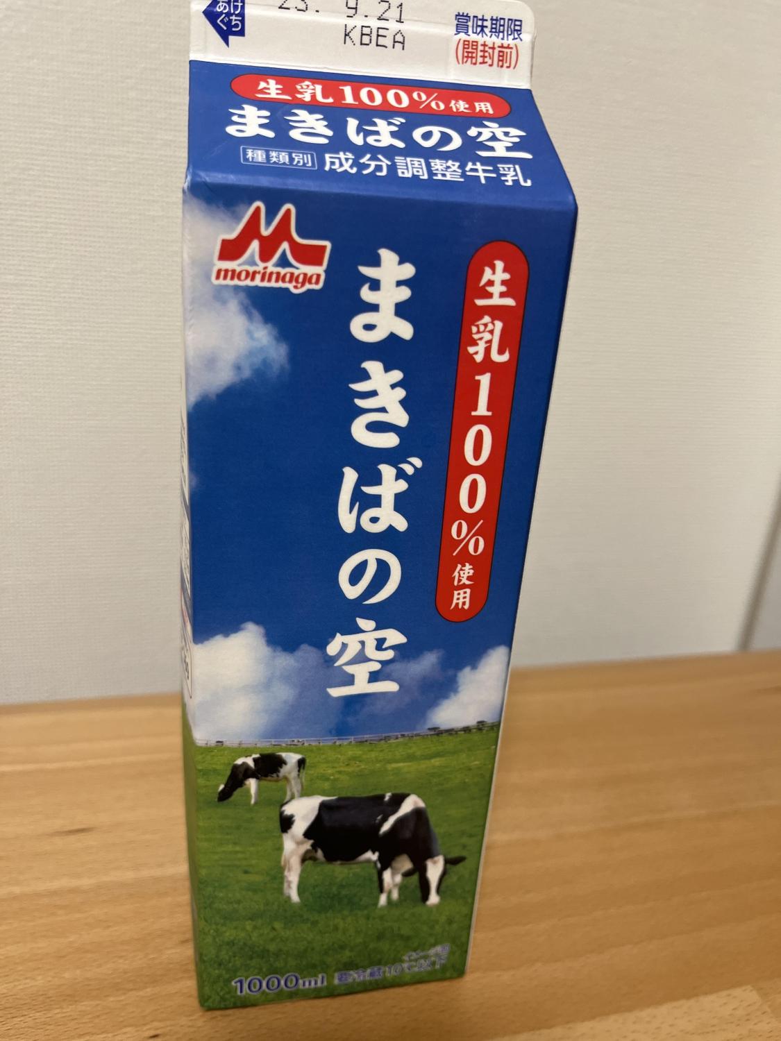 ものトーク