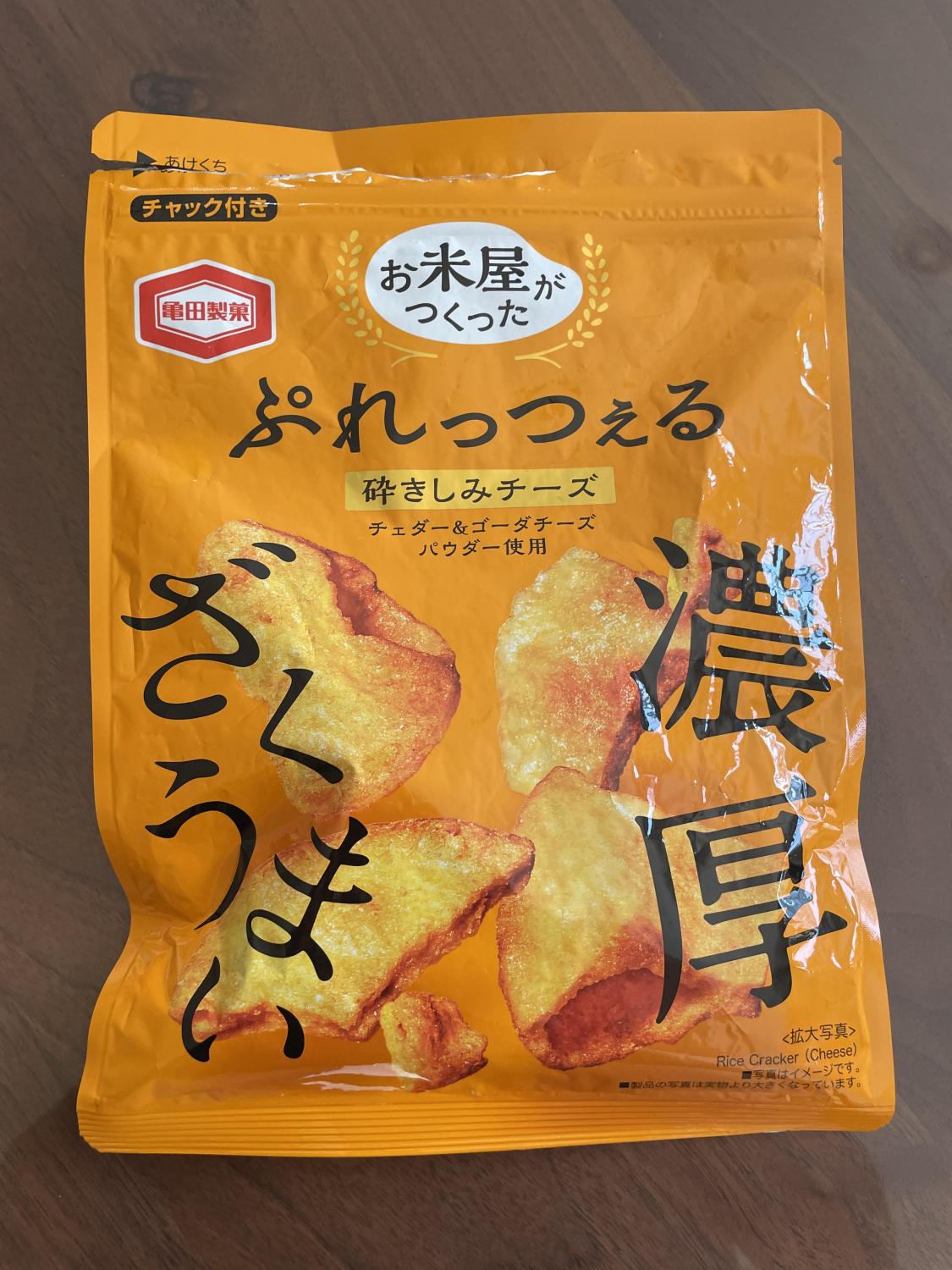 ものトーク