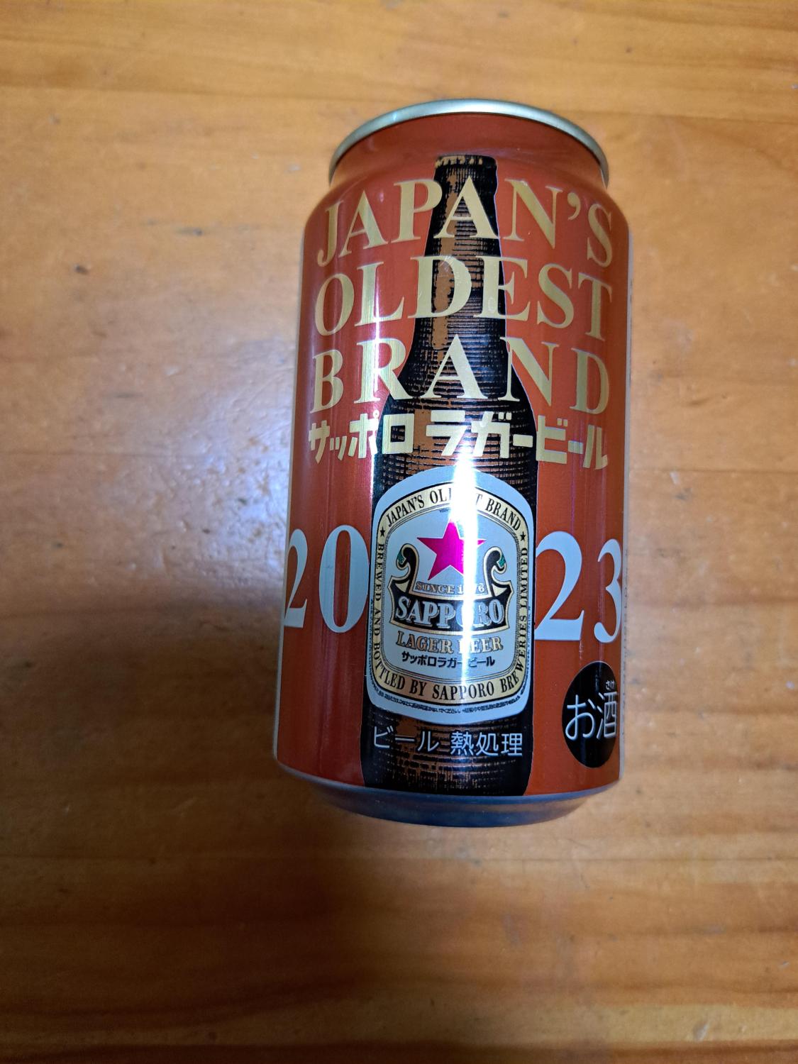 ものトーク