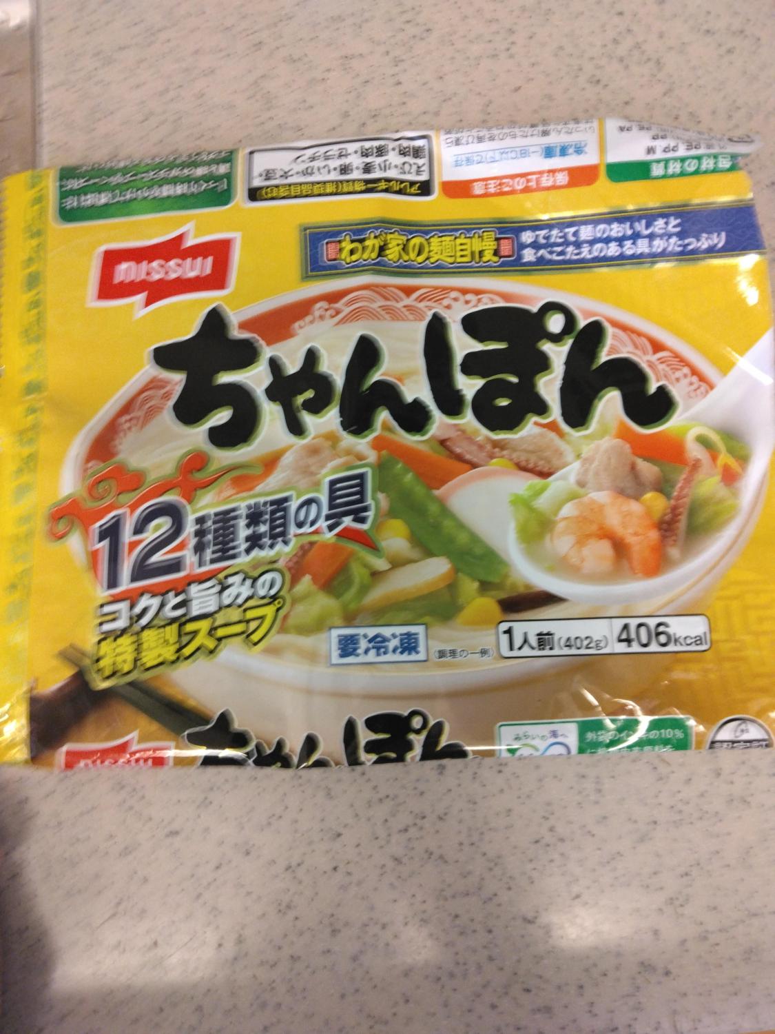 ものトーク