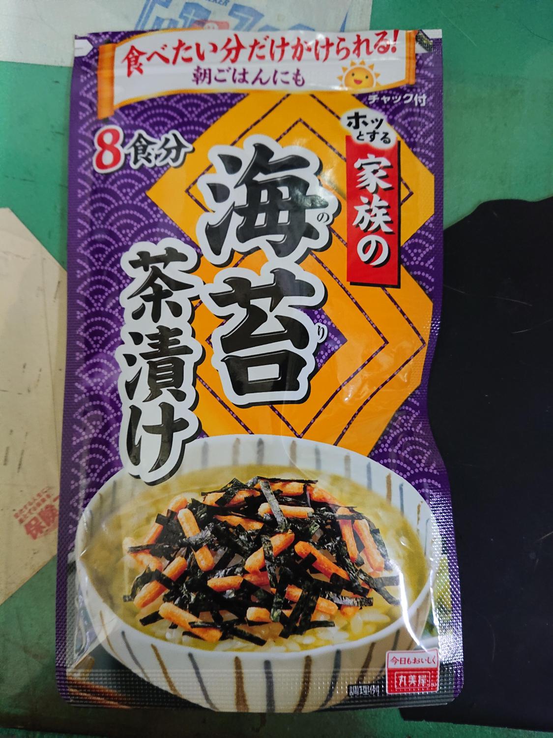 ものトーク