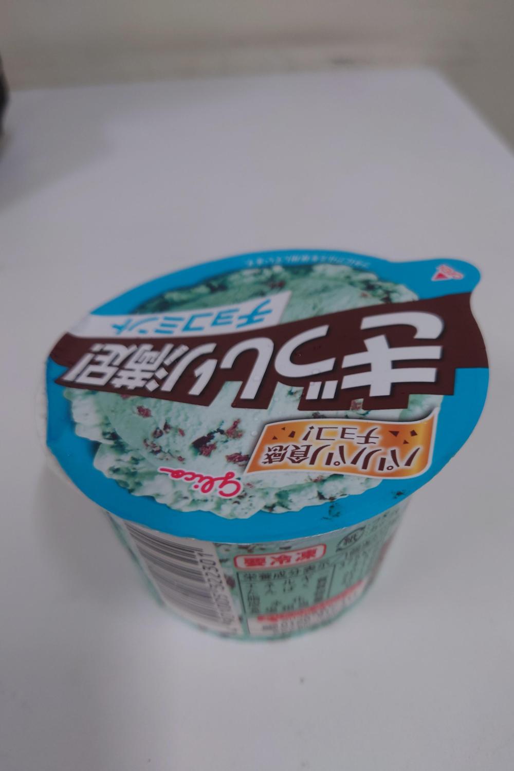 ものトーク