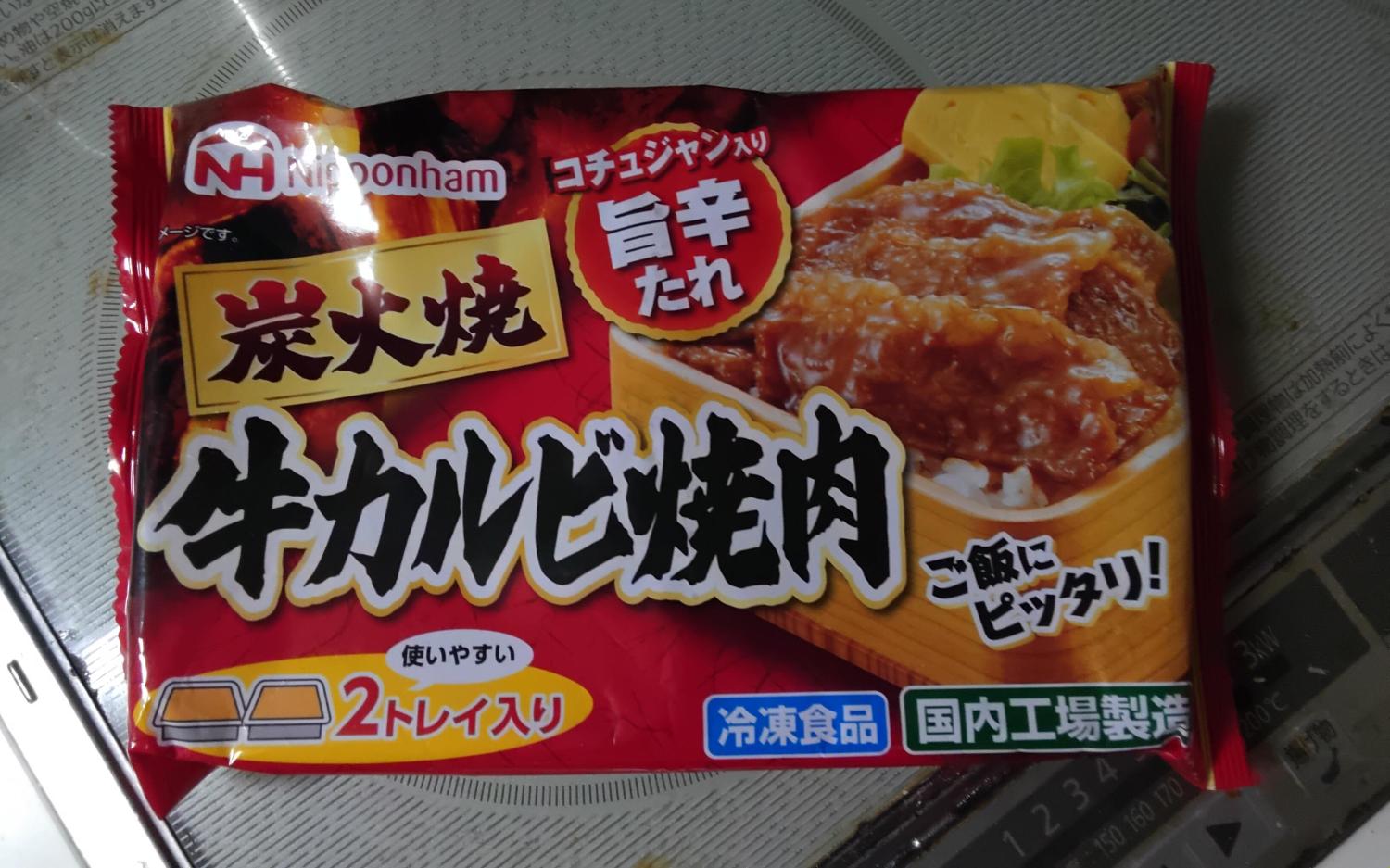 ものトーク