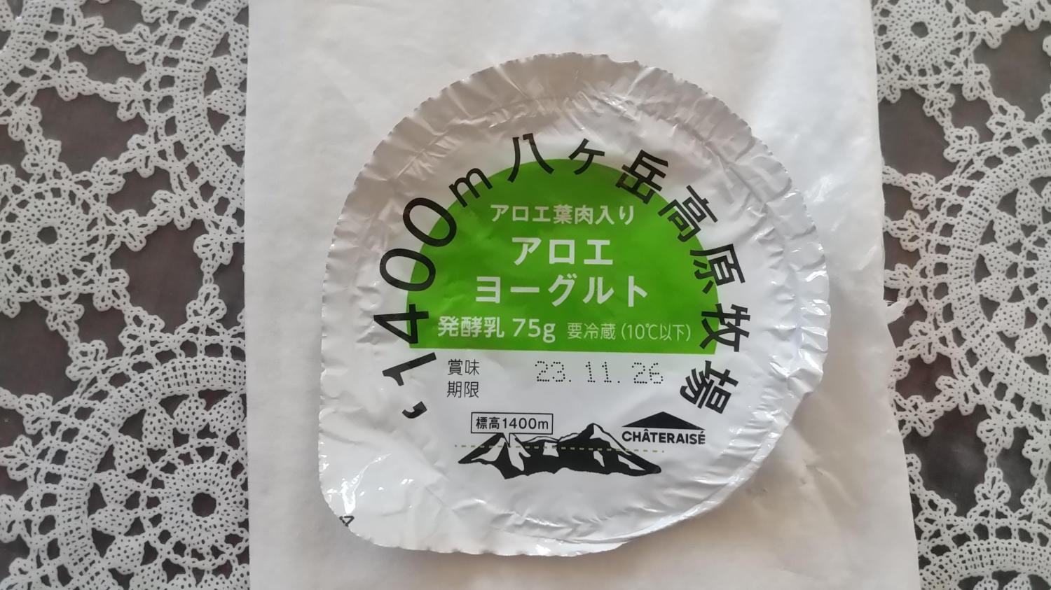 ものトーク