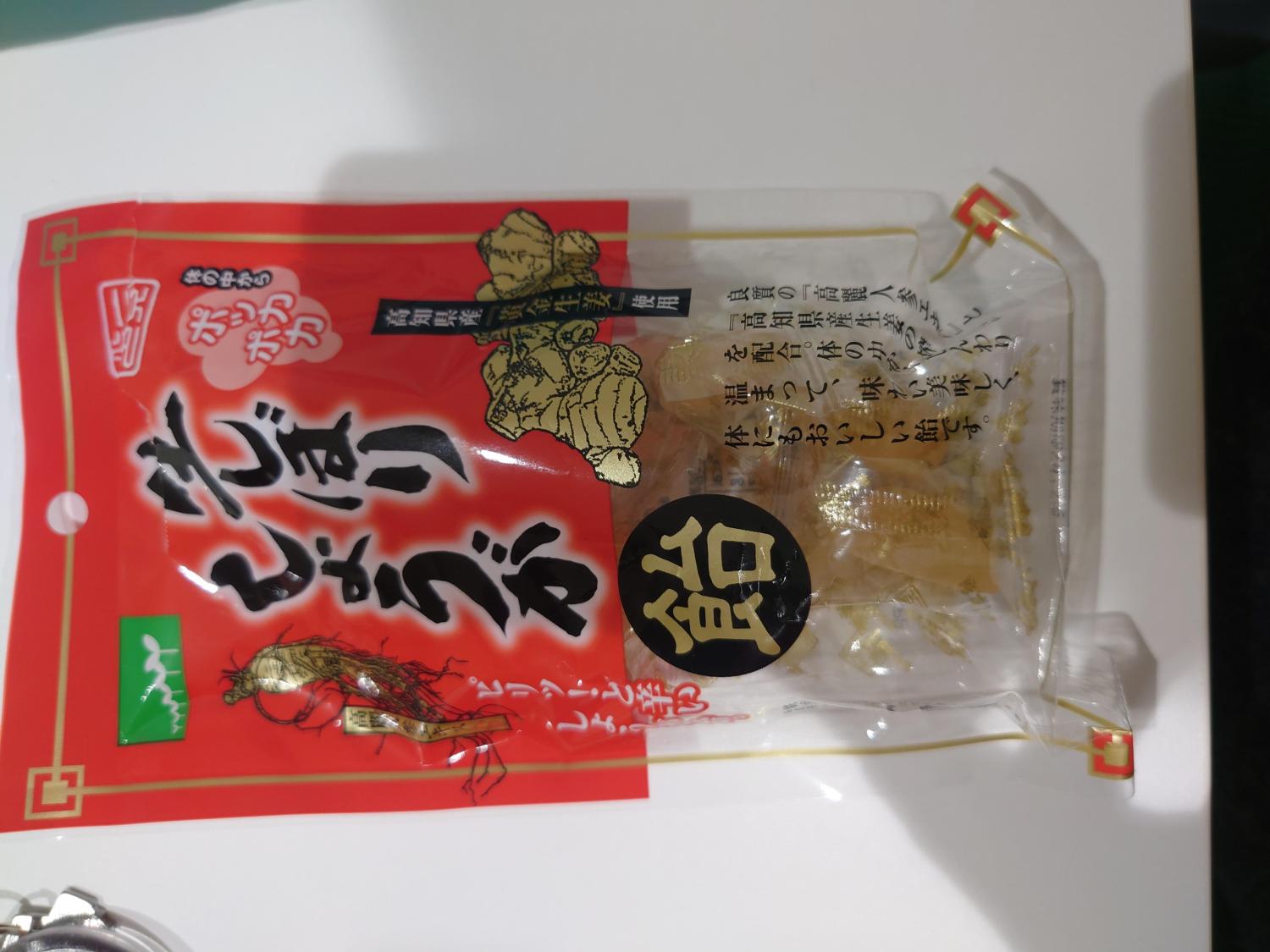 PESAL飴菓子