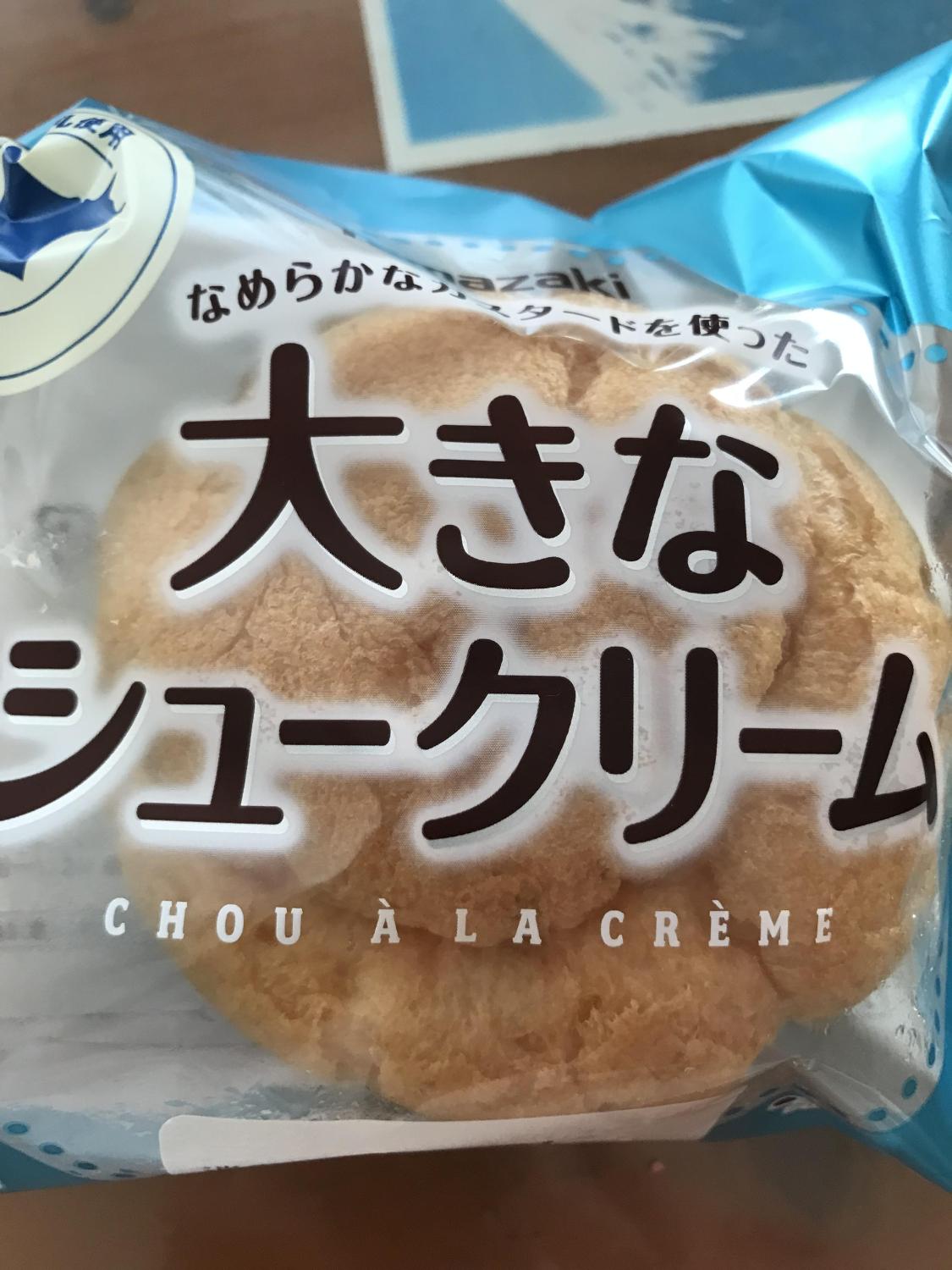 カスタードクリーム
