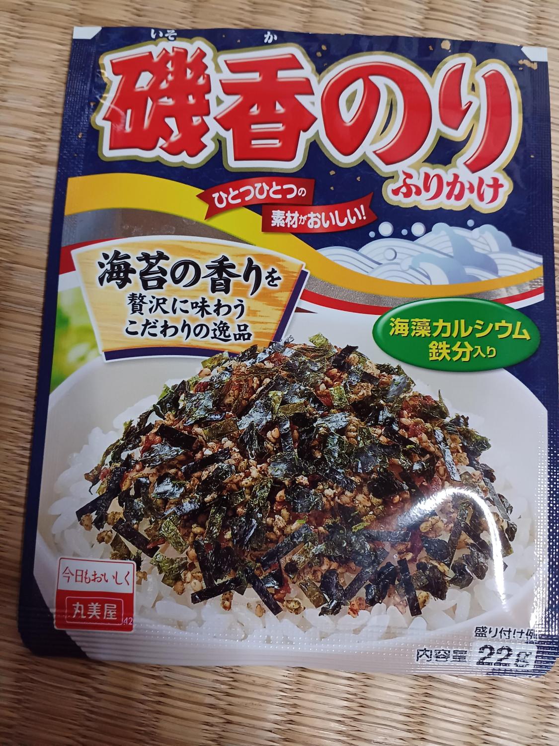 ものトーク