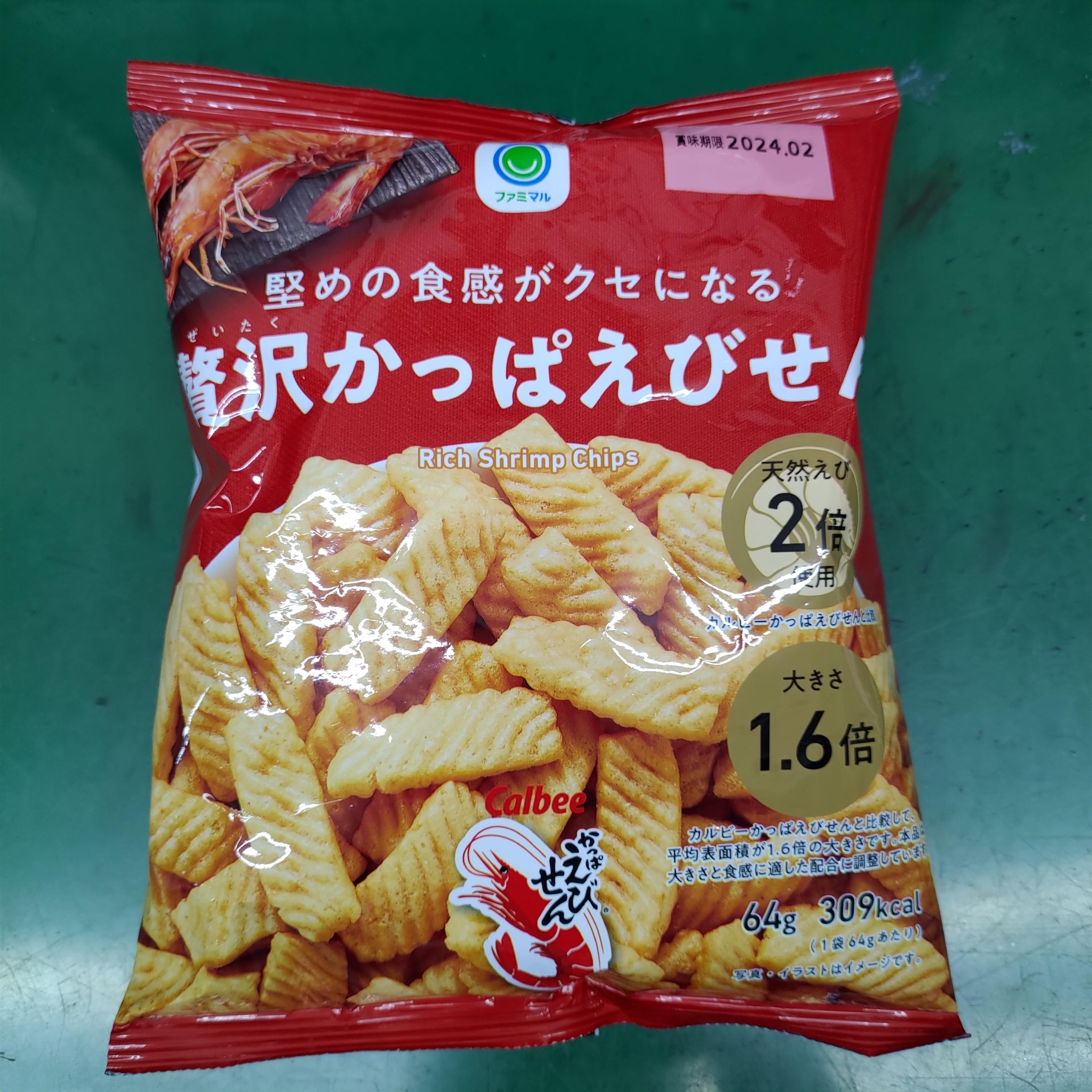 ものトーク