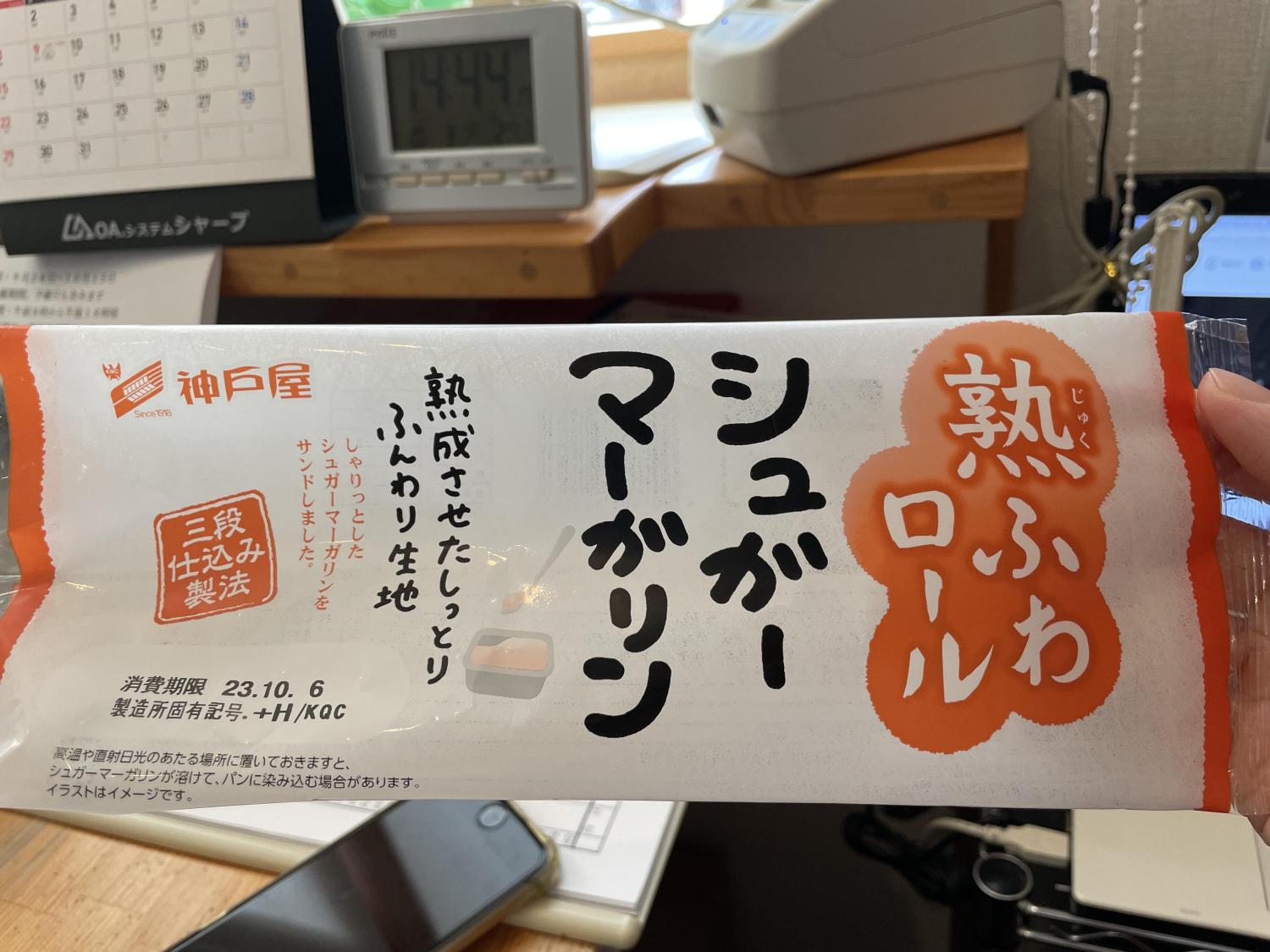 ものトーク