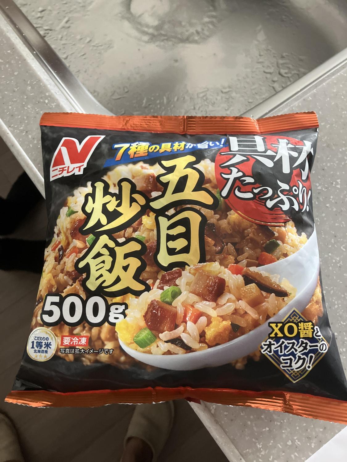 ものトーク