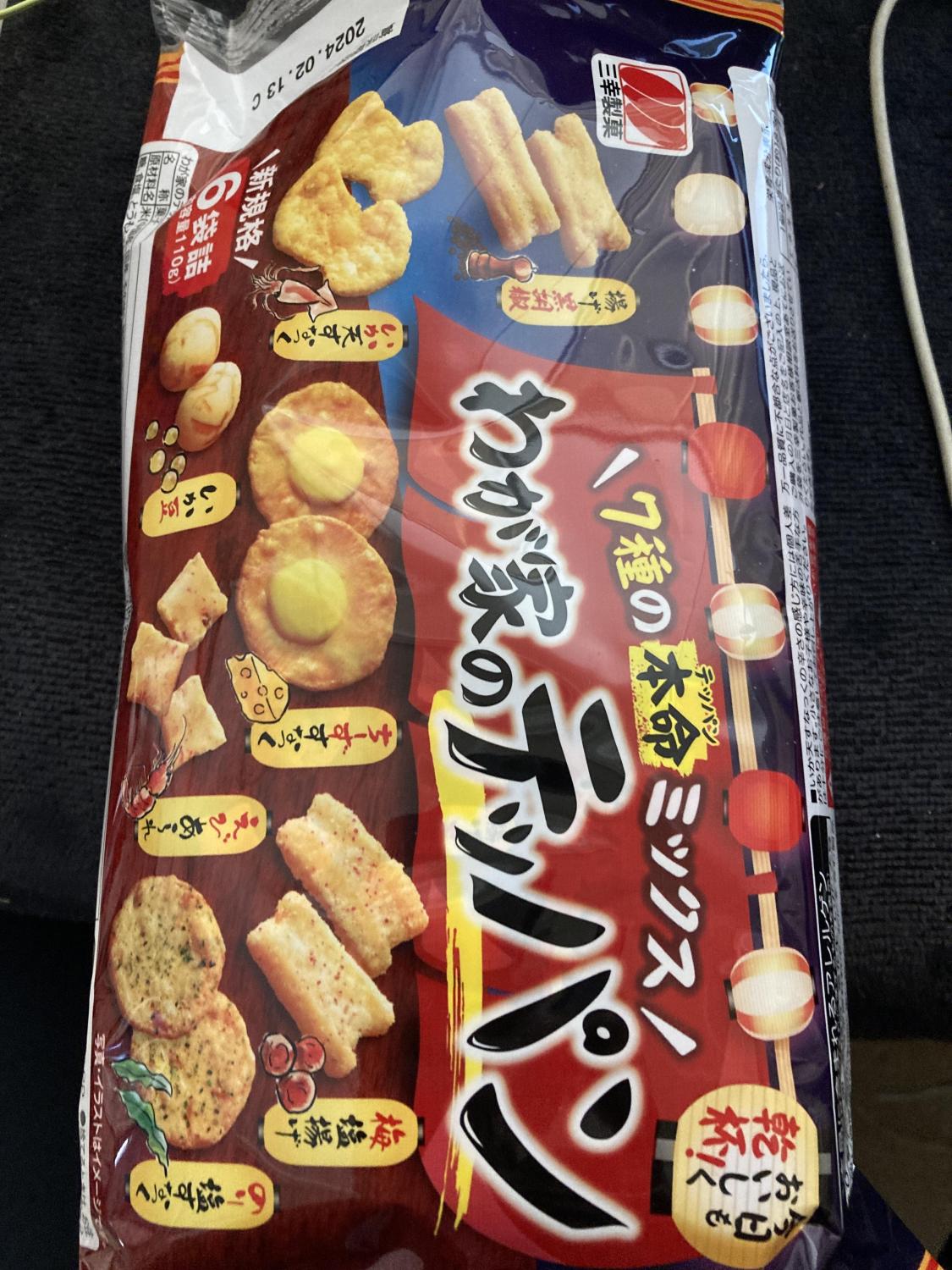 ものトーク