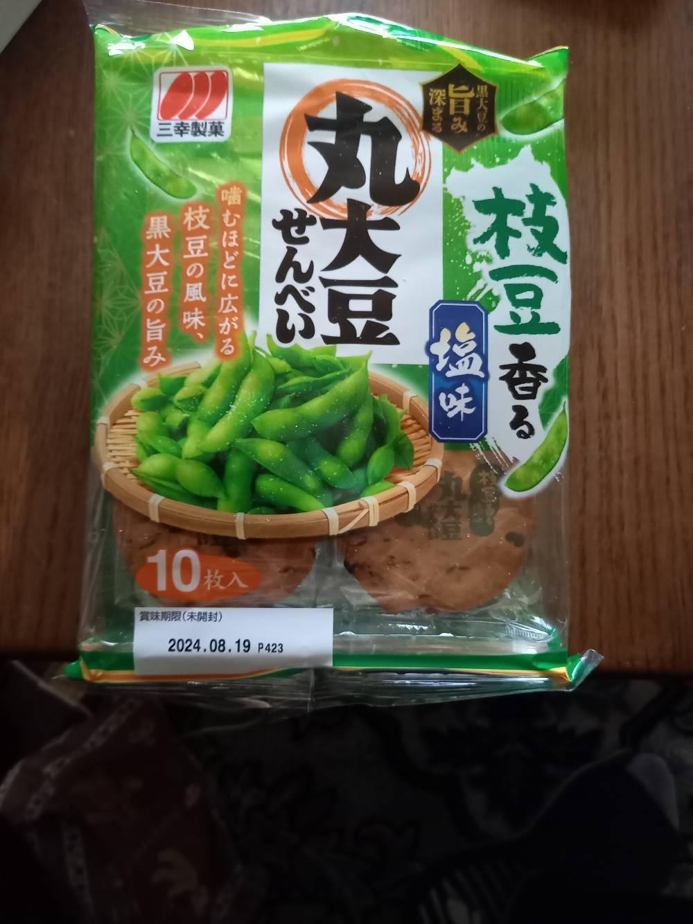 ものトーク