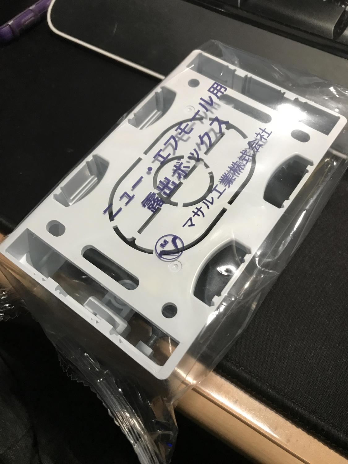 露出ボックス
