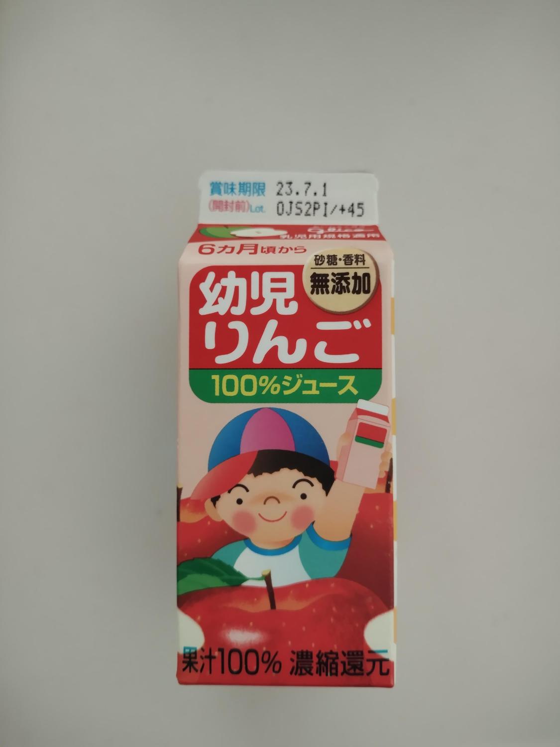 ものトーク