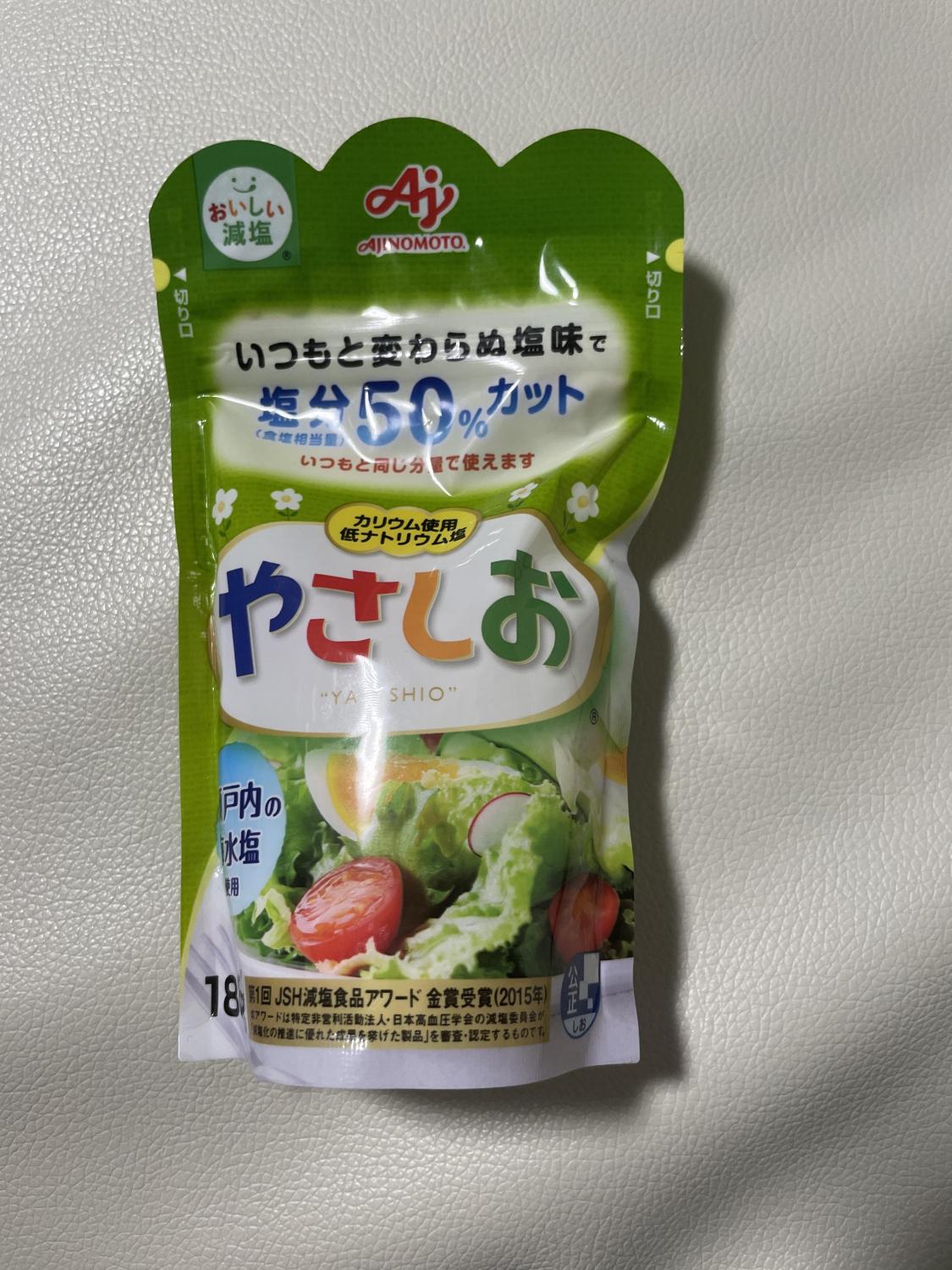 ものトーク