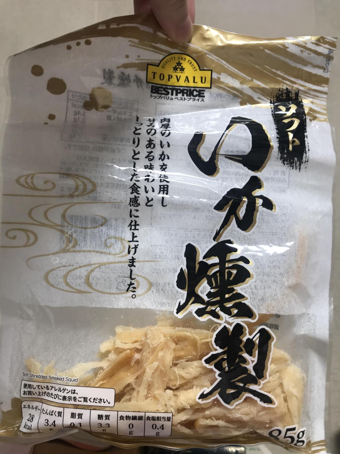 ものトーク