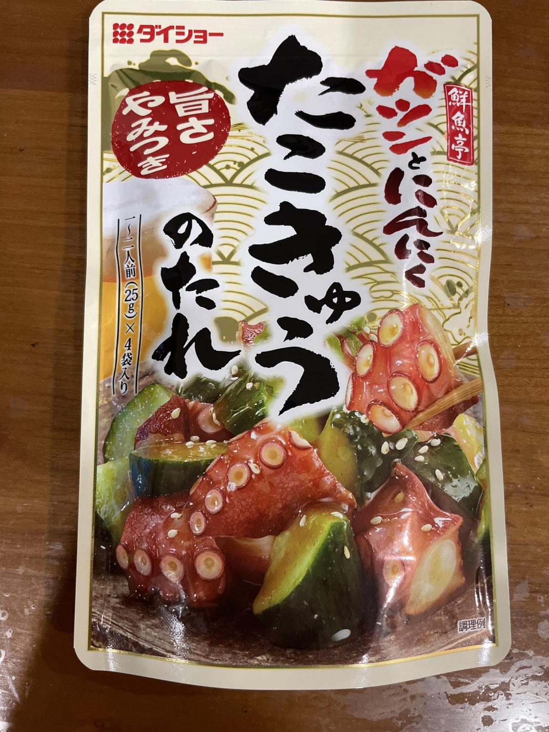 ものトーク