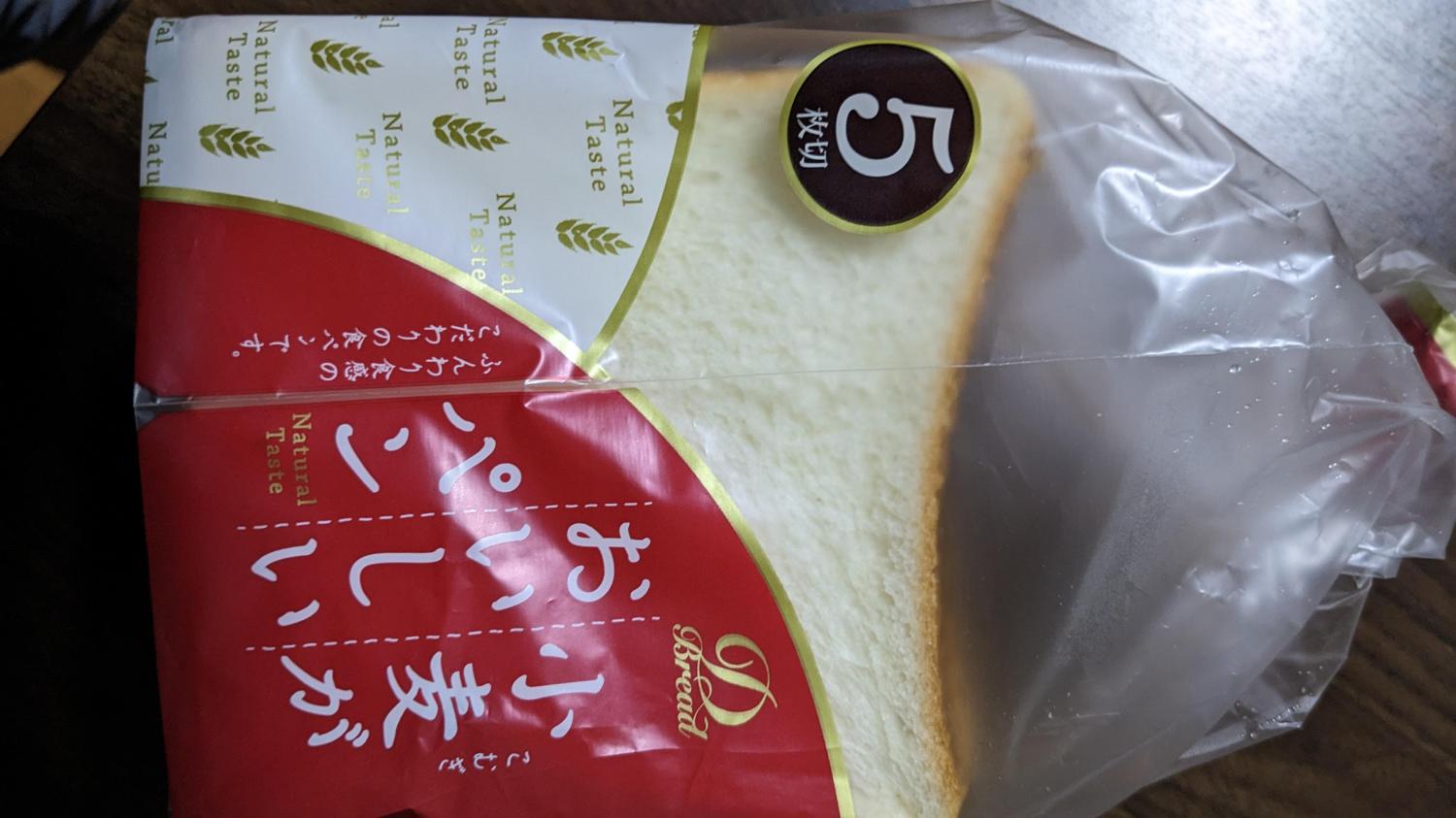 ものトーク