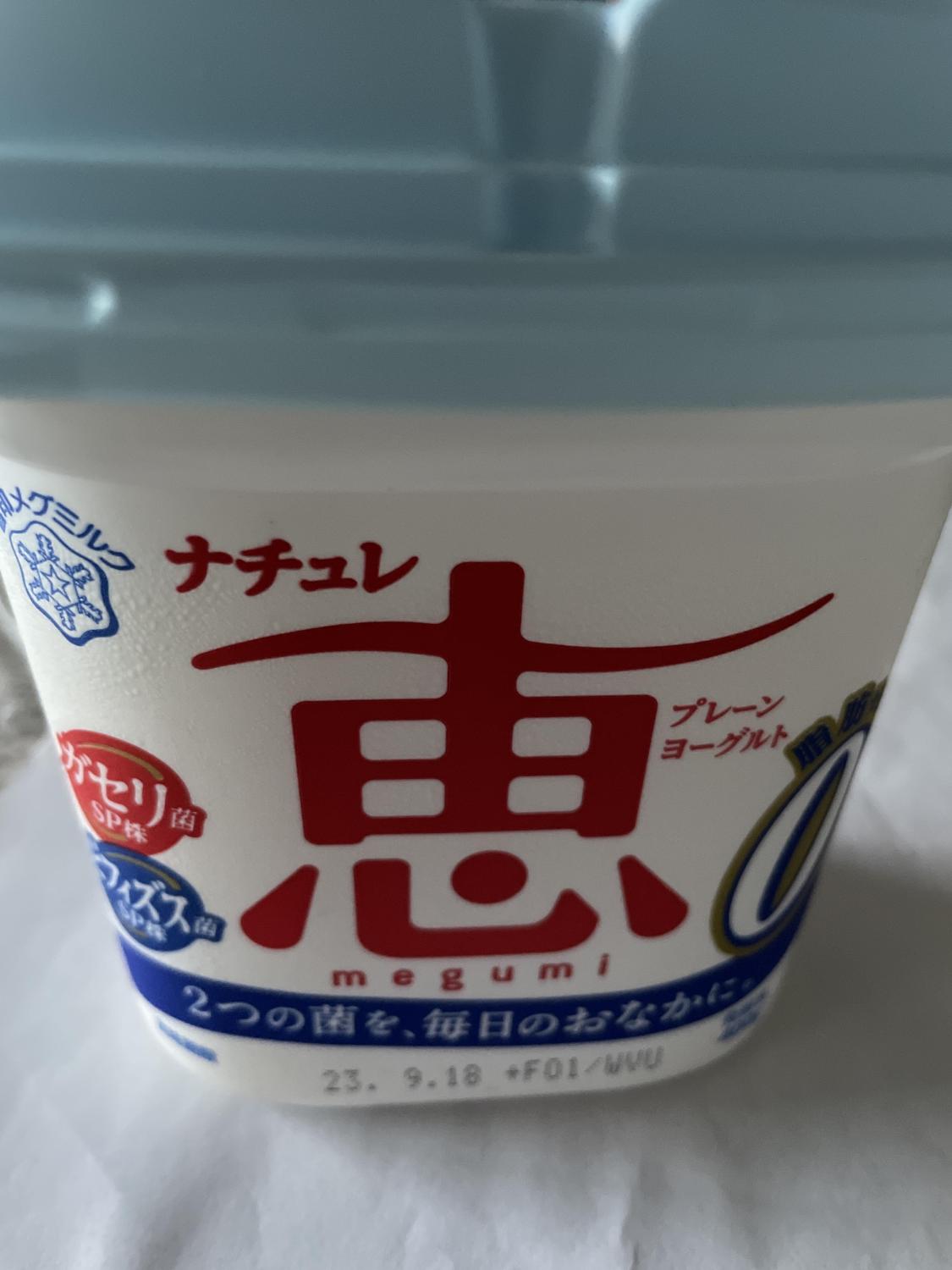ものトーク