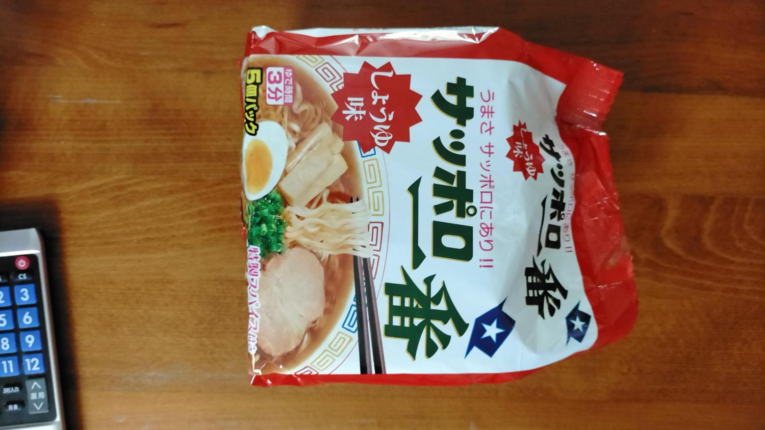 ものトーク