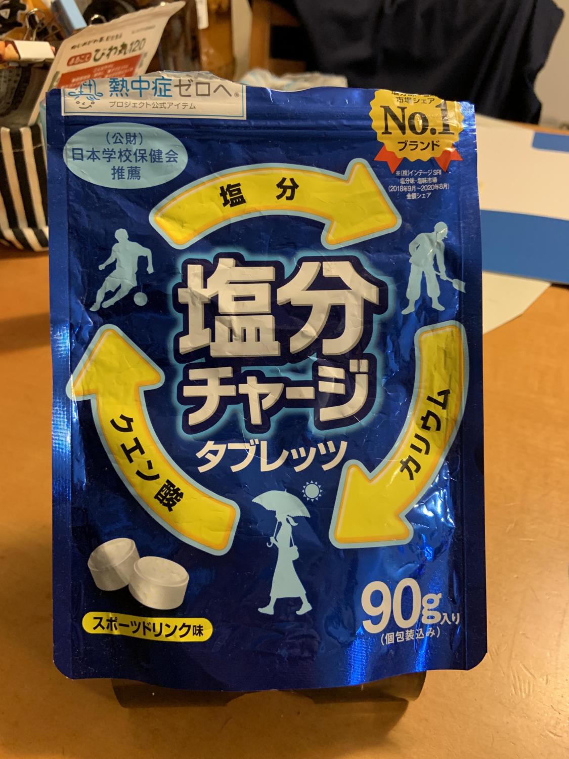 ものトーク