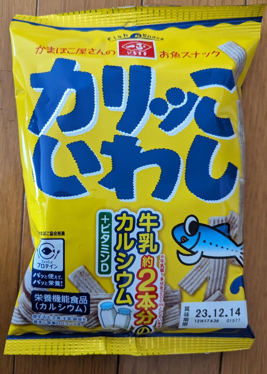 ものトーク