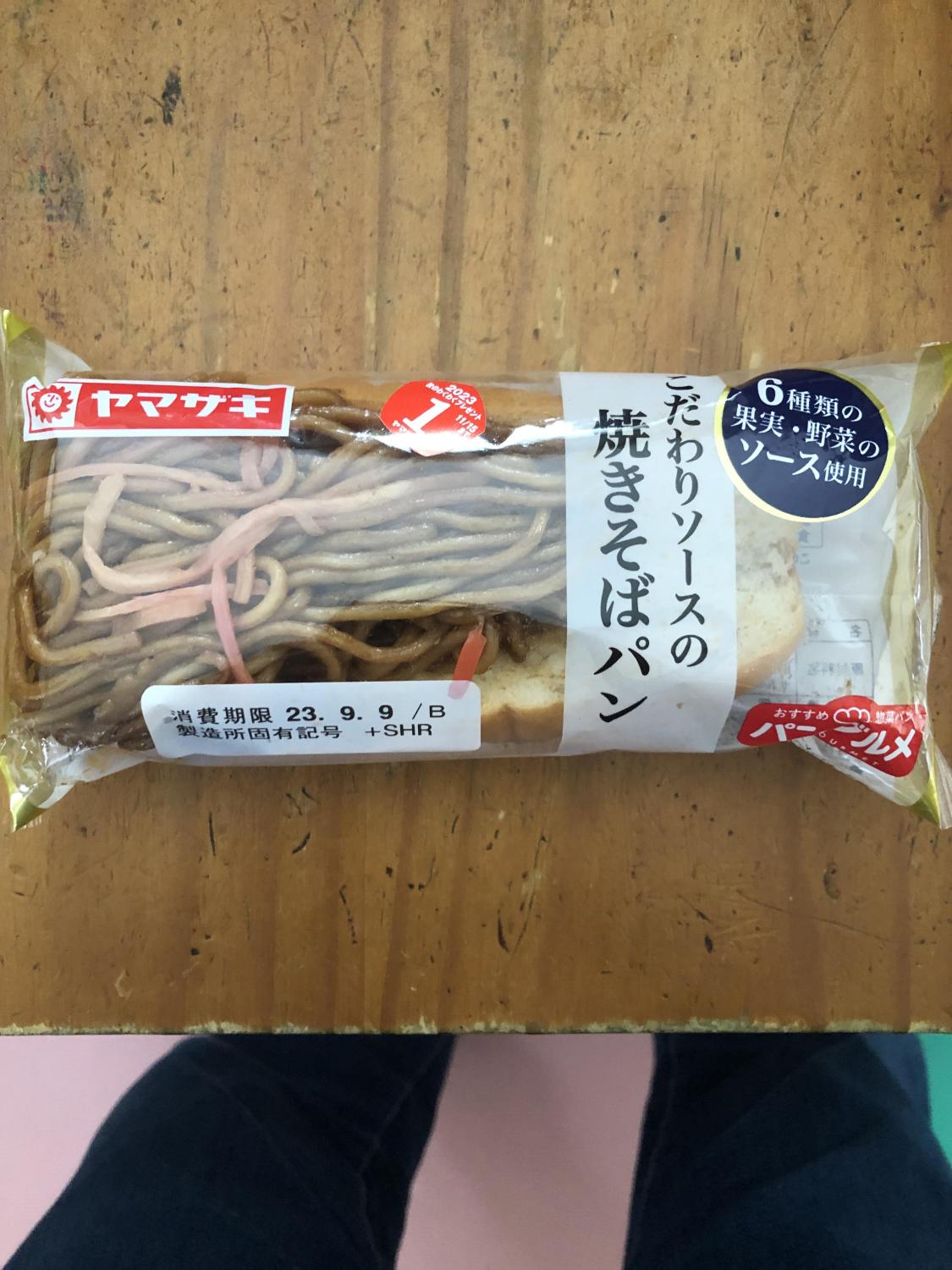 ものトーク