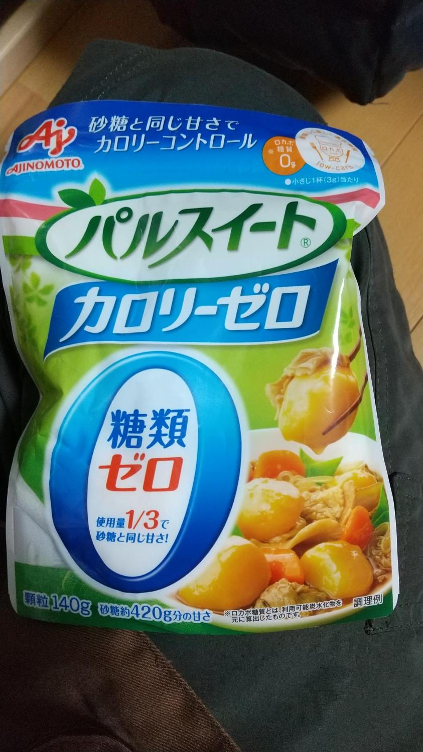 ものトーク