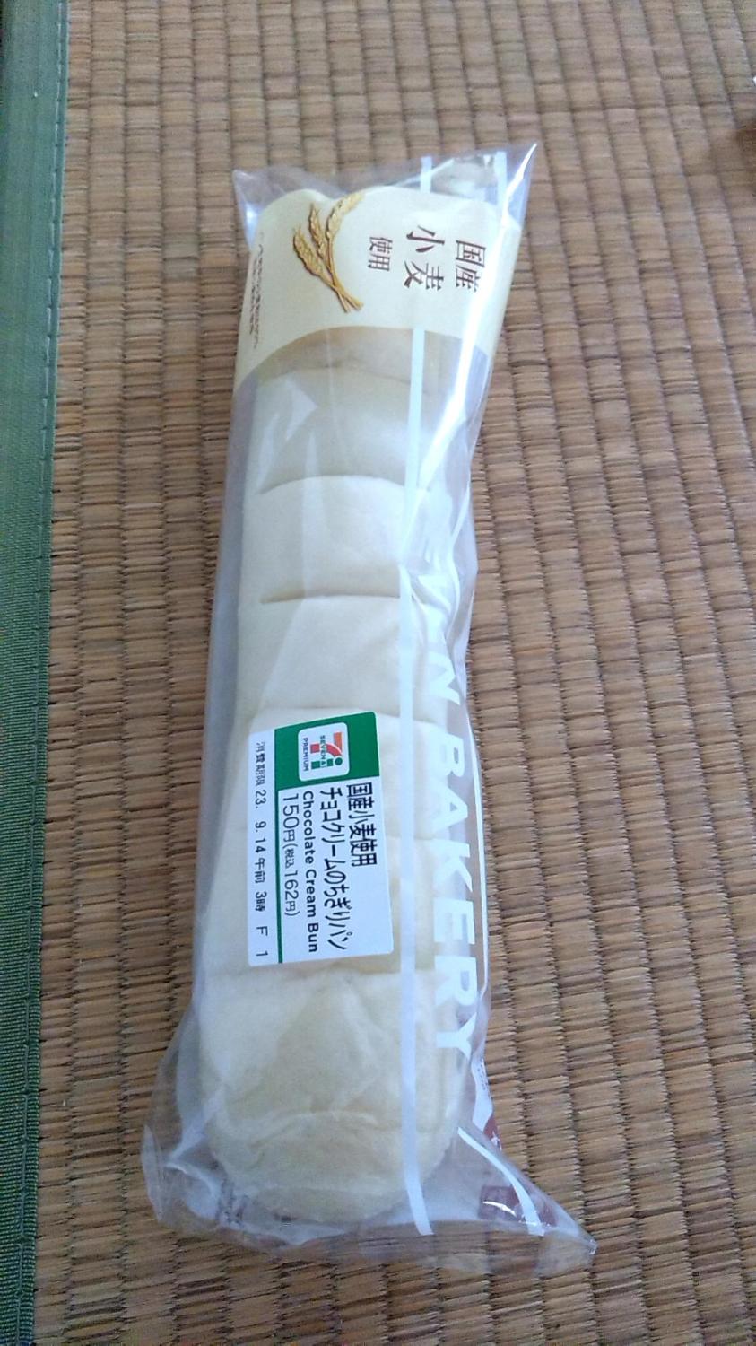 ものトーク