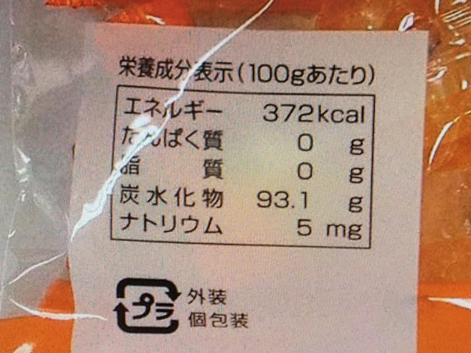川口製菓株式会社 みかんちゃん(100g)×20個セット ＜和歌山県産みかん