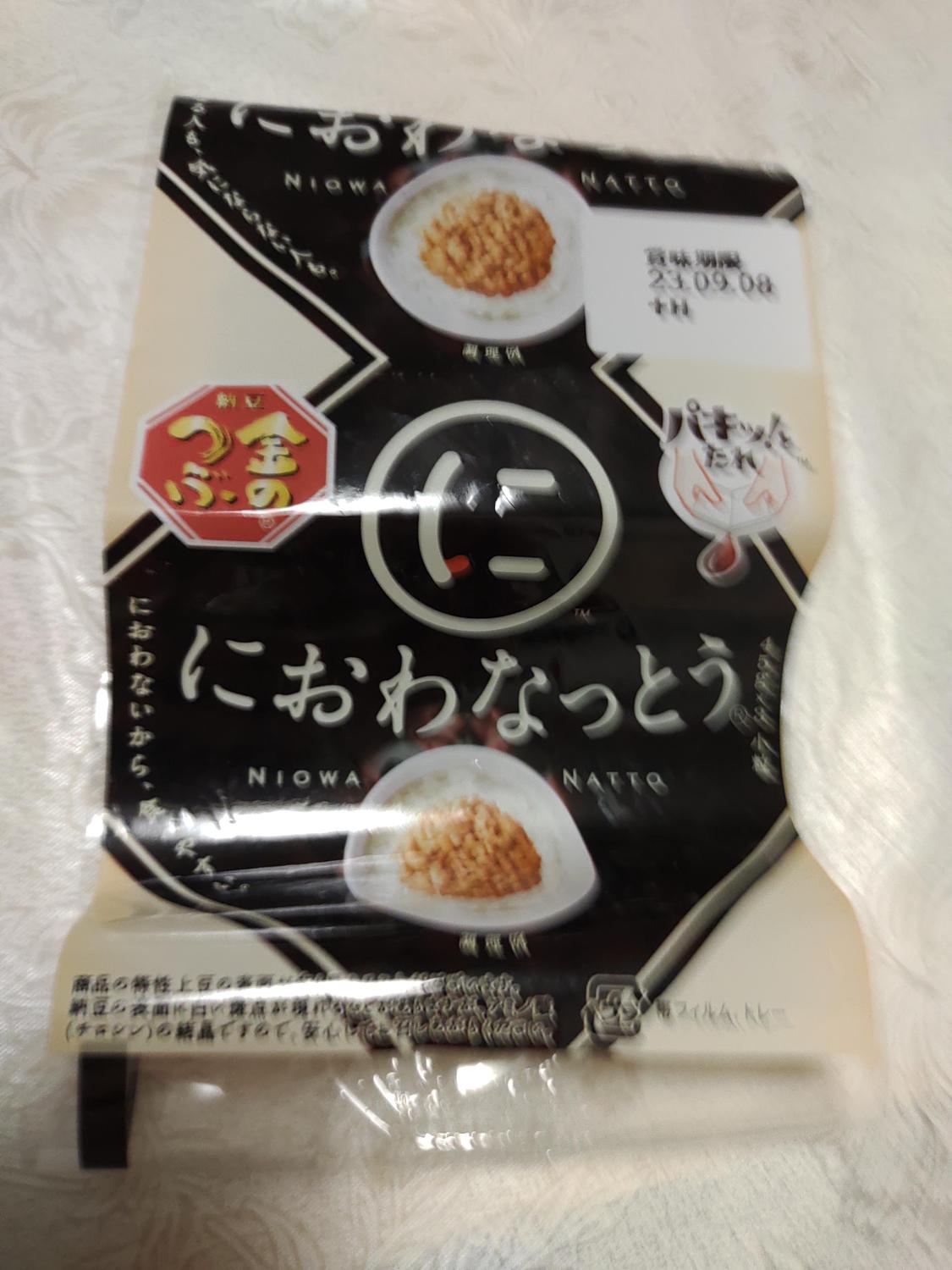 ものトーク