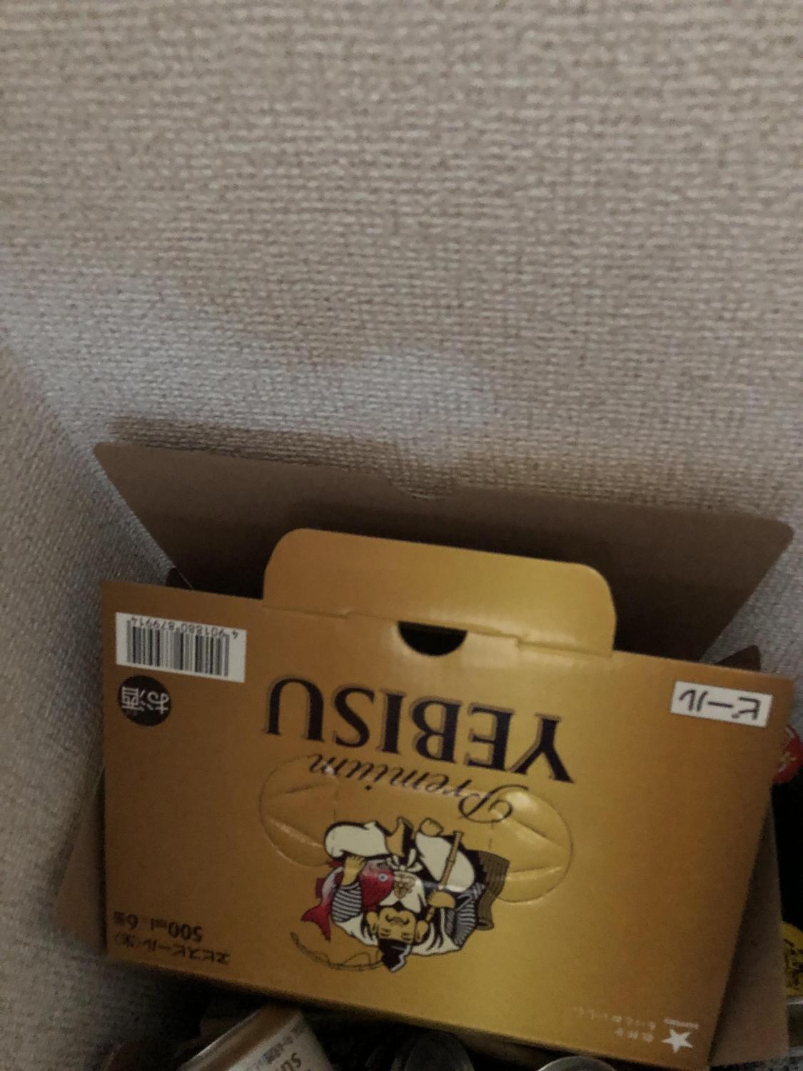ヱビスビール