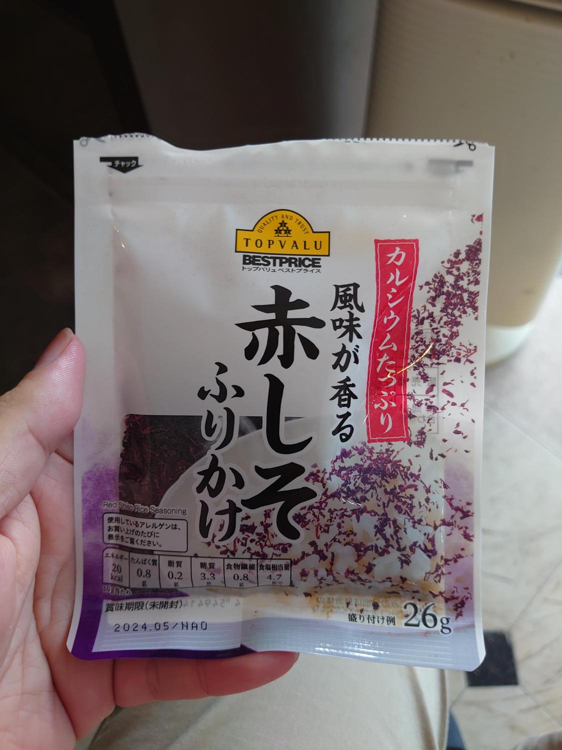 ものトーク