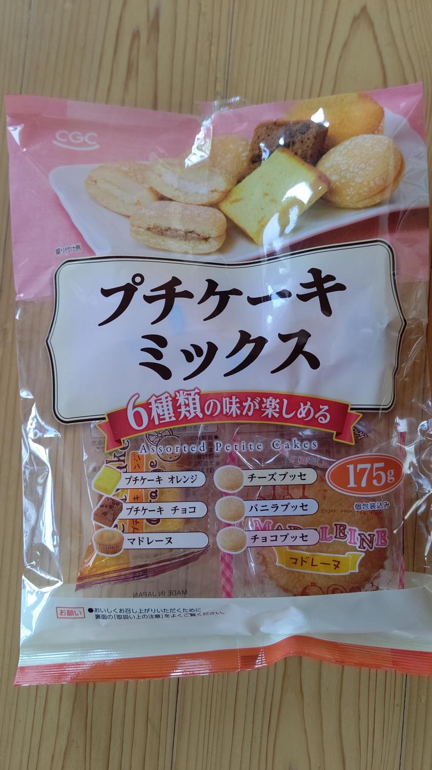 ミックス菓子詰め合わせ