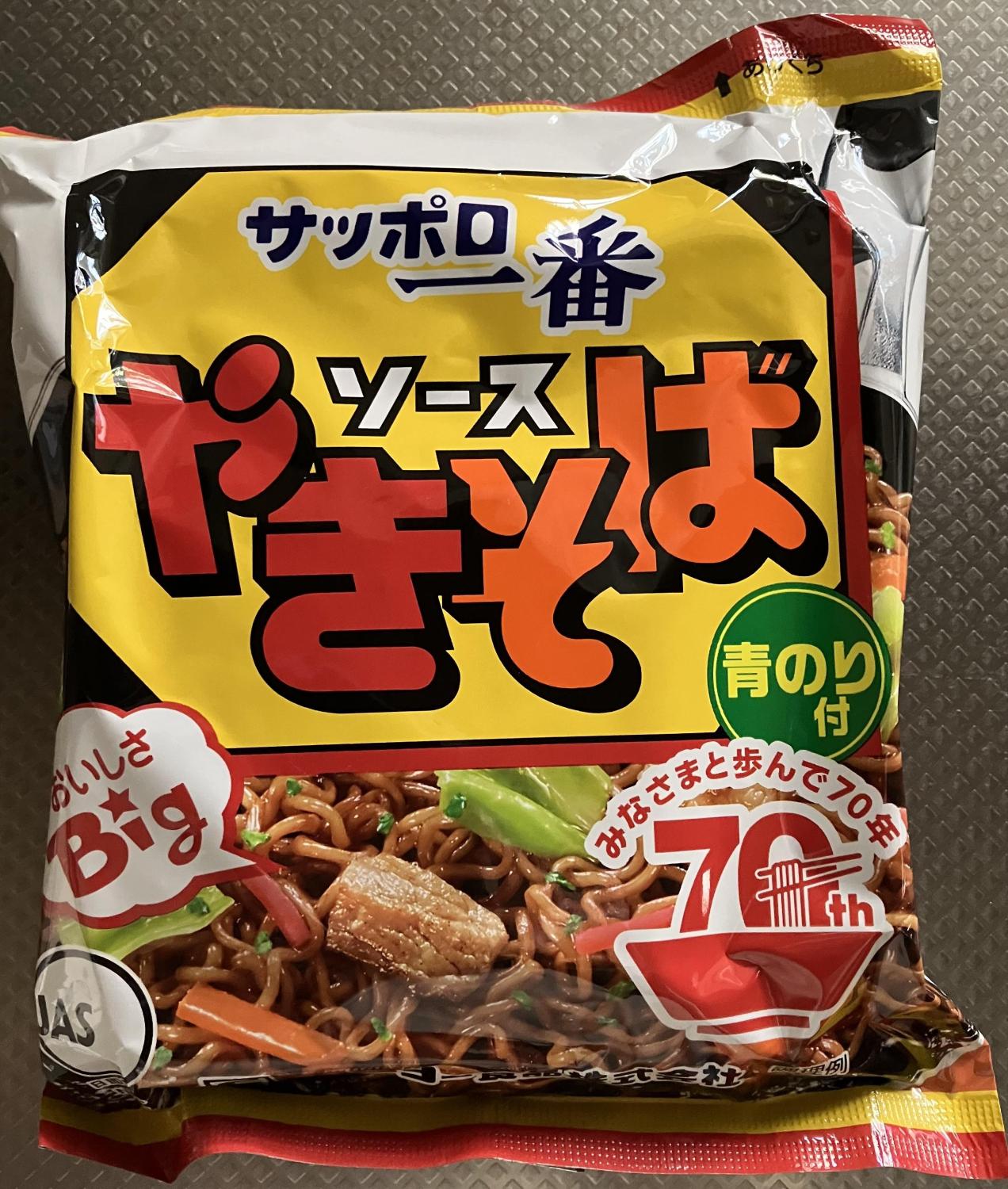 ものトーク