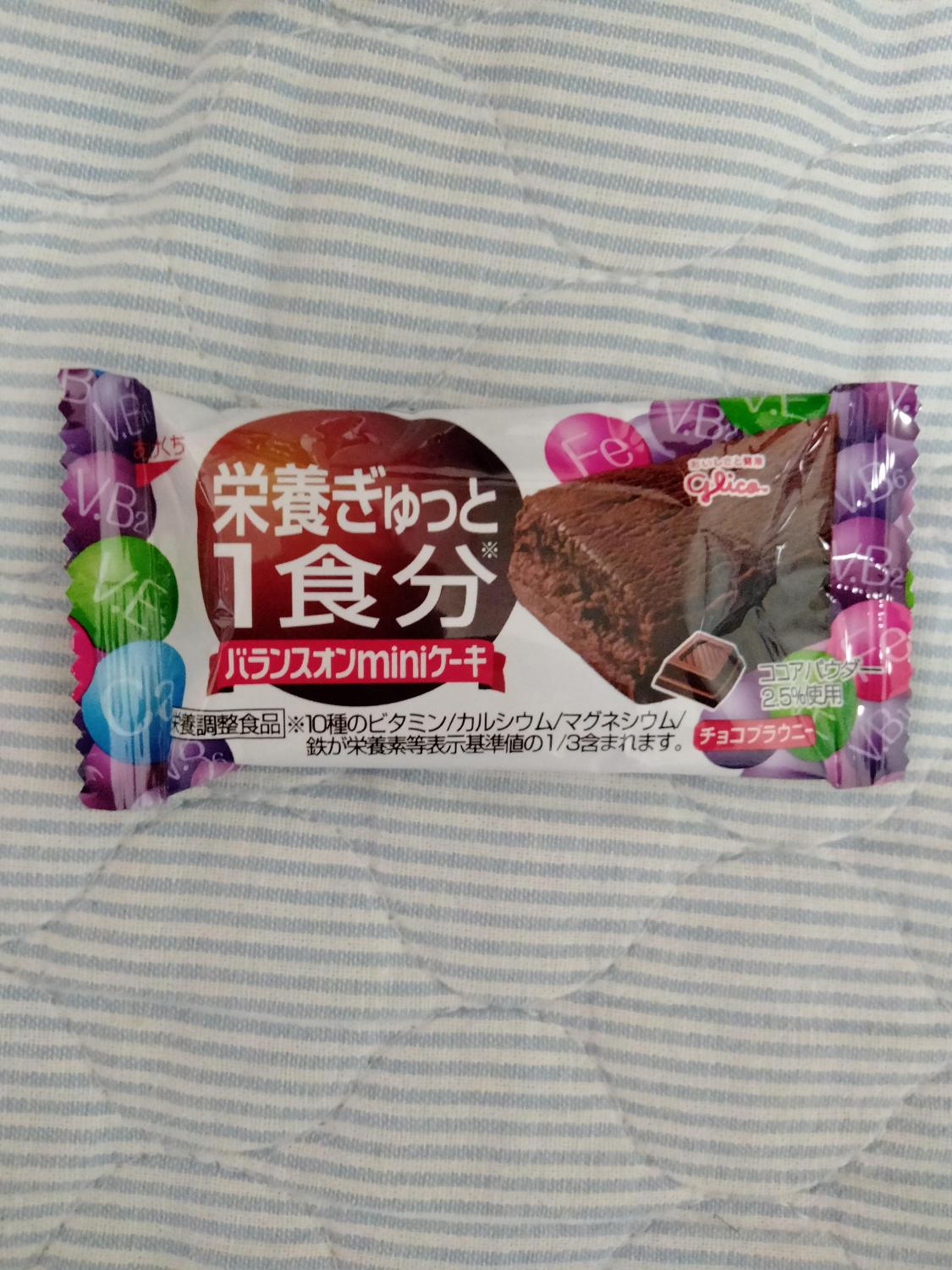 ものトーク