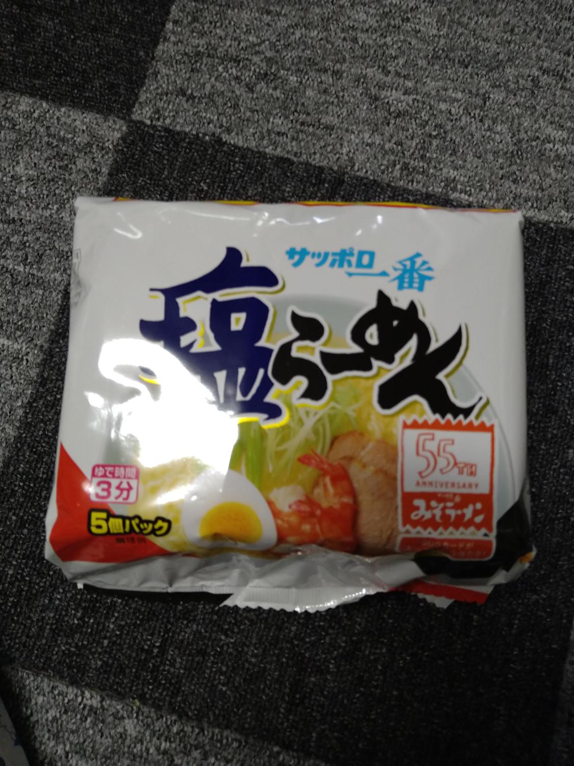 ものトーク