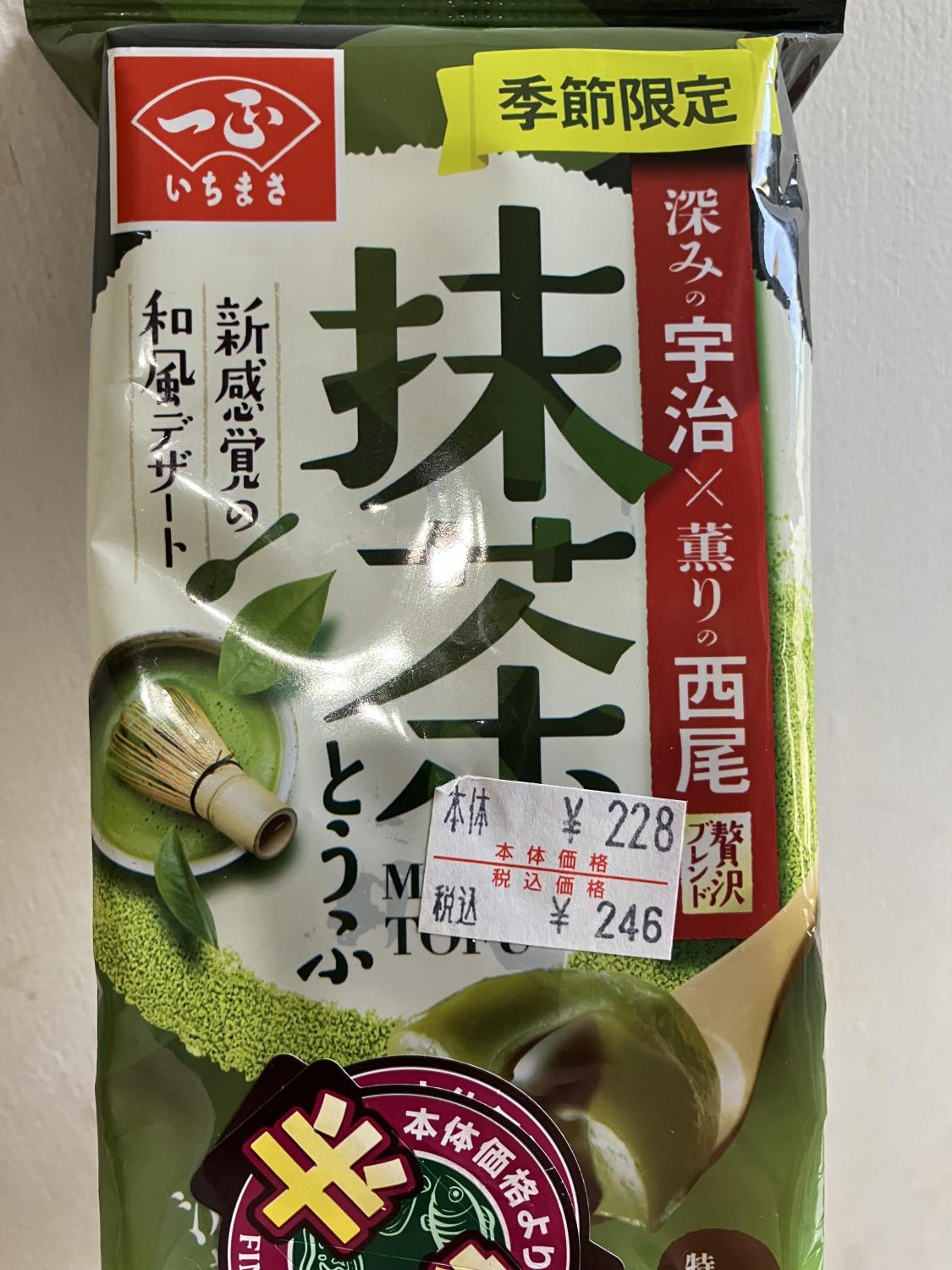 ものトーク