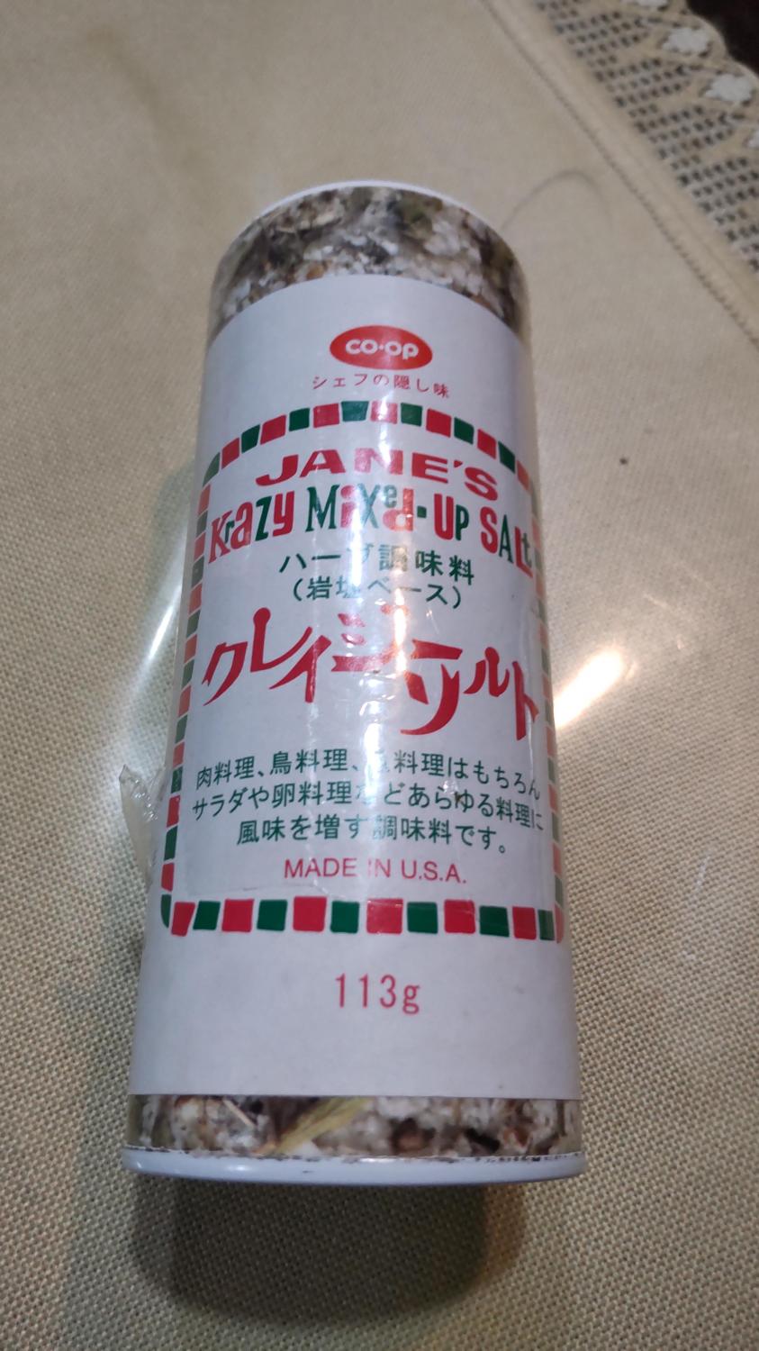 ものトーク