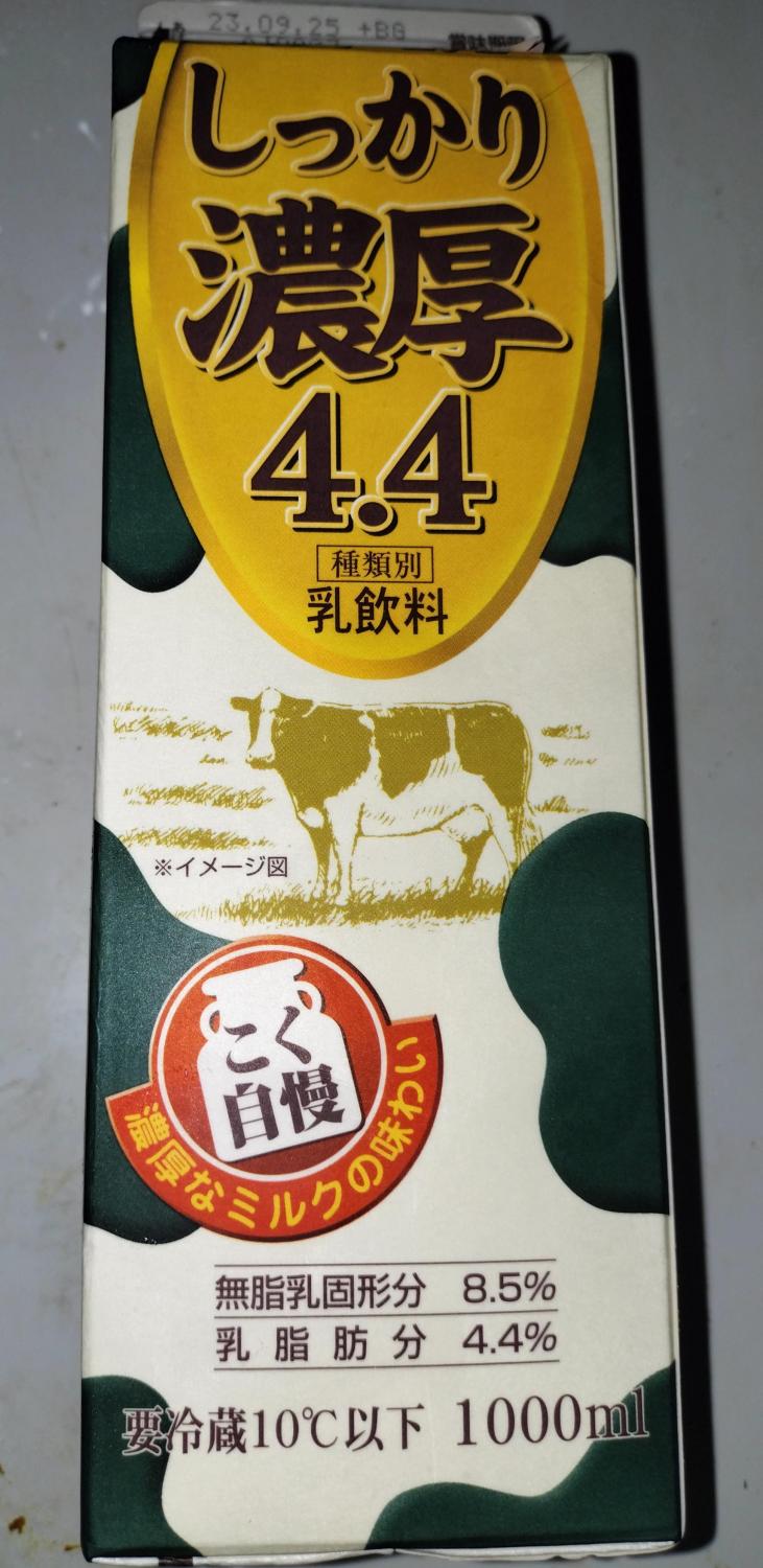 ものトーク