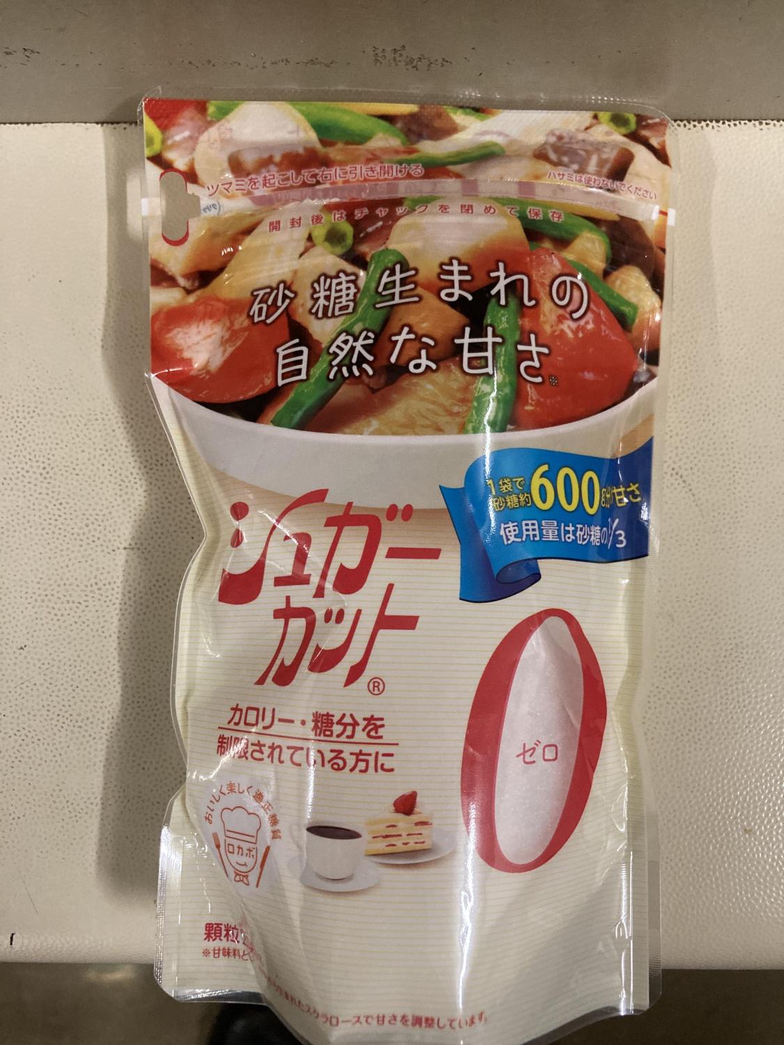 ものトーク
