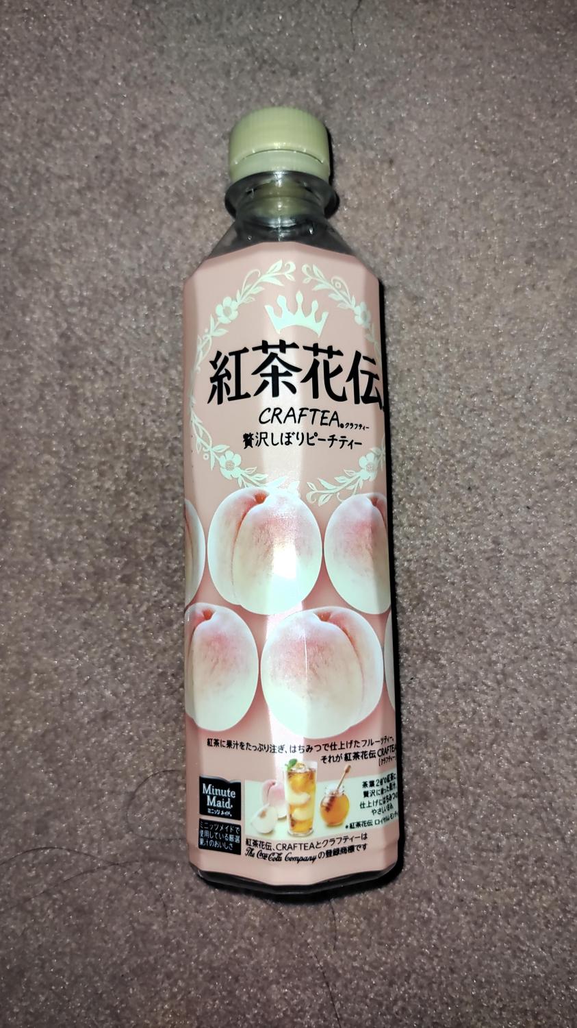 ものトーク
