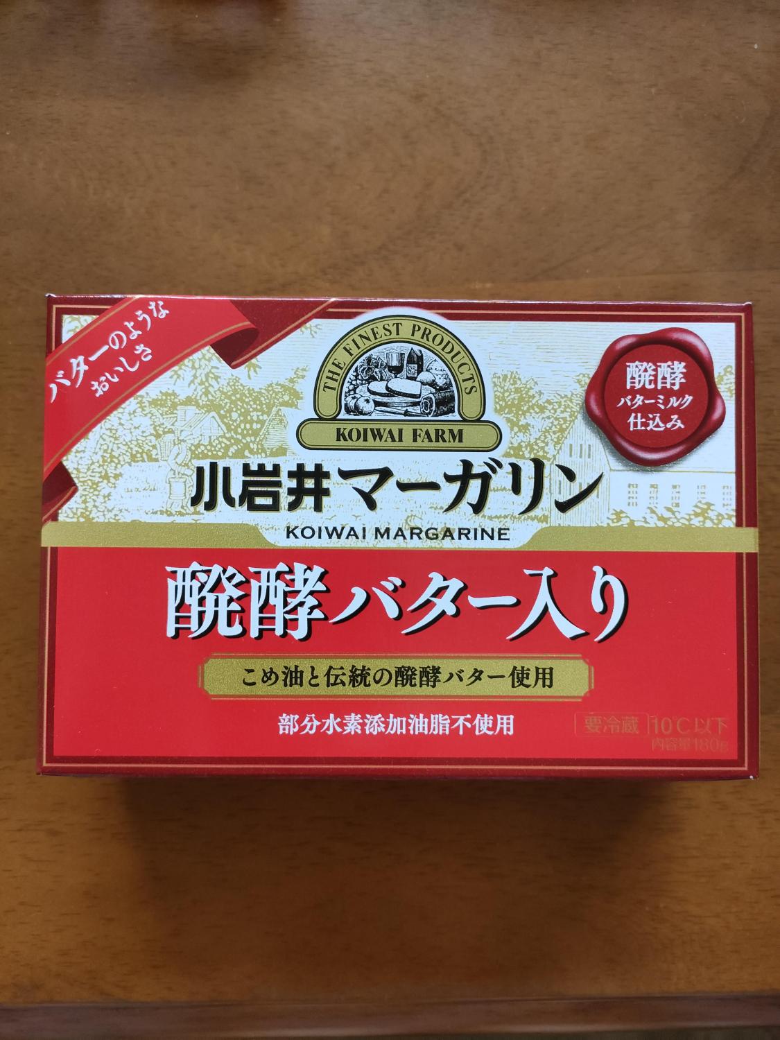ものトーク
