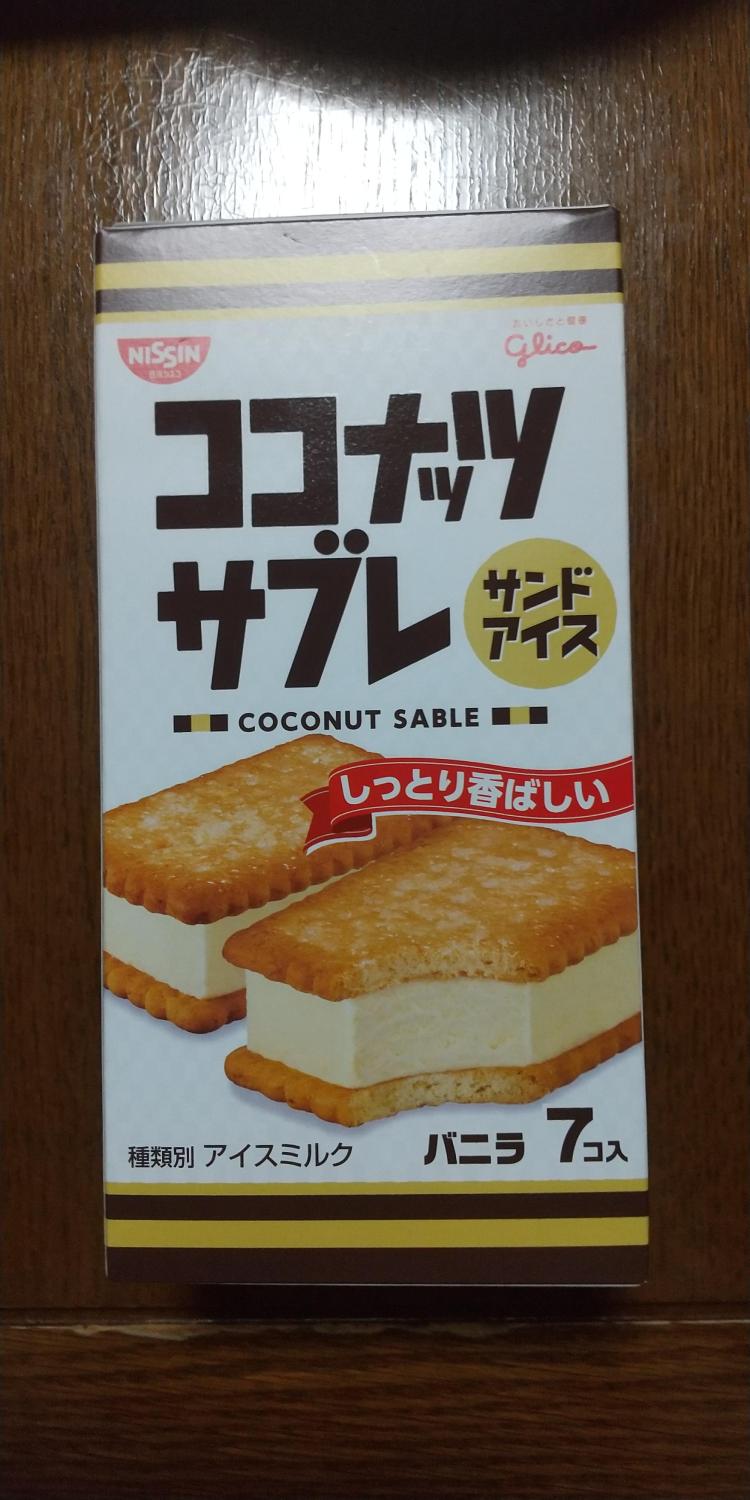 ものトーク