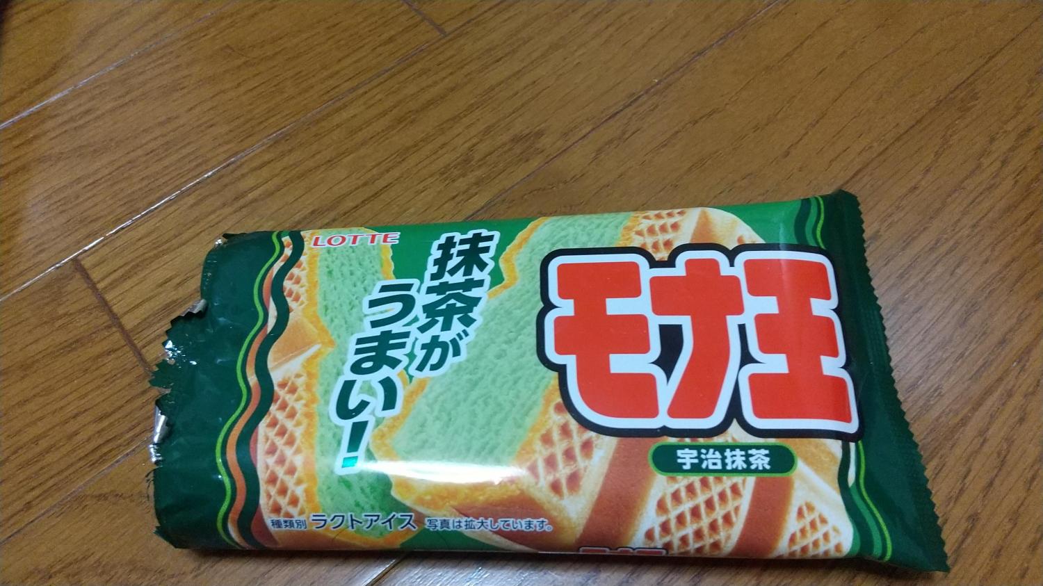 ものトーク