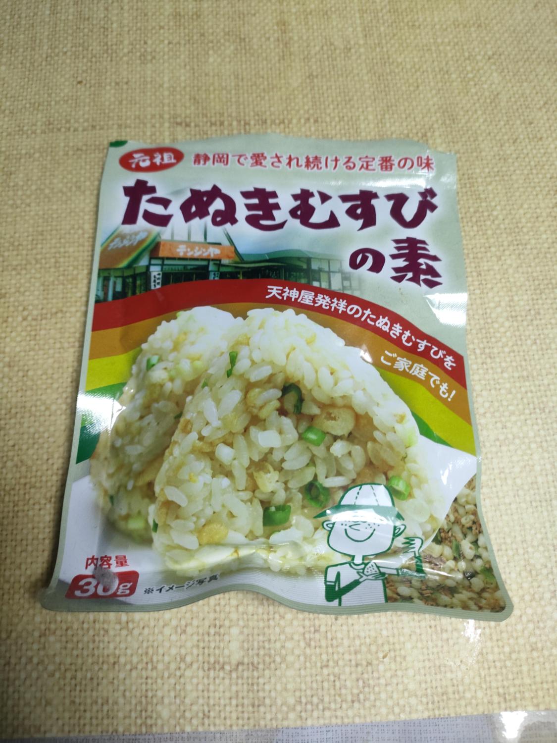 混ぜご飯の素