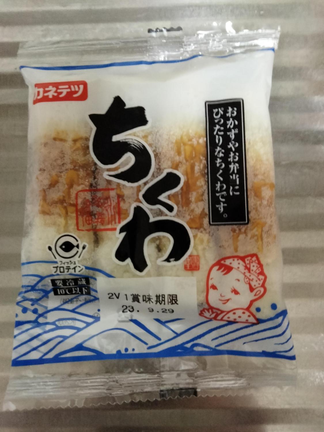 ちくわ 商品情報 －ものトーク（ものとーく）