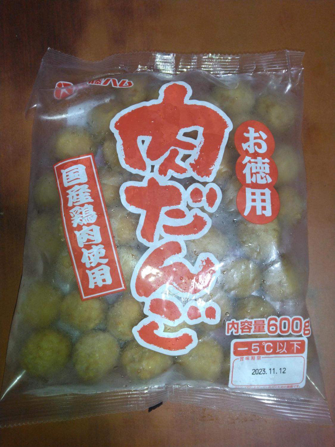 そうざい (肉団子)